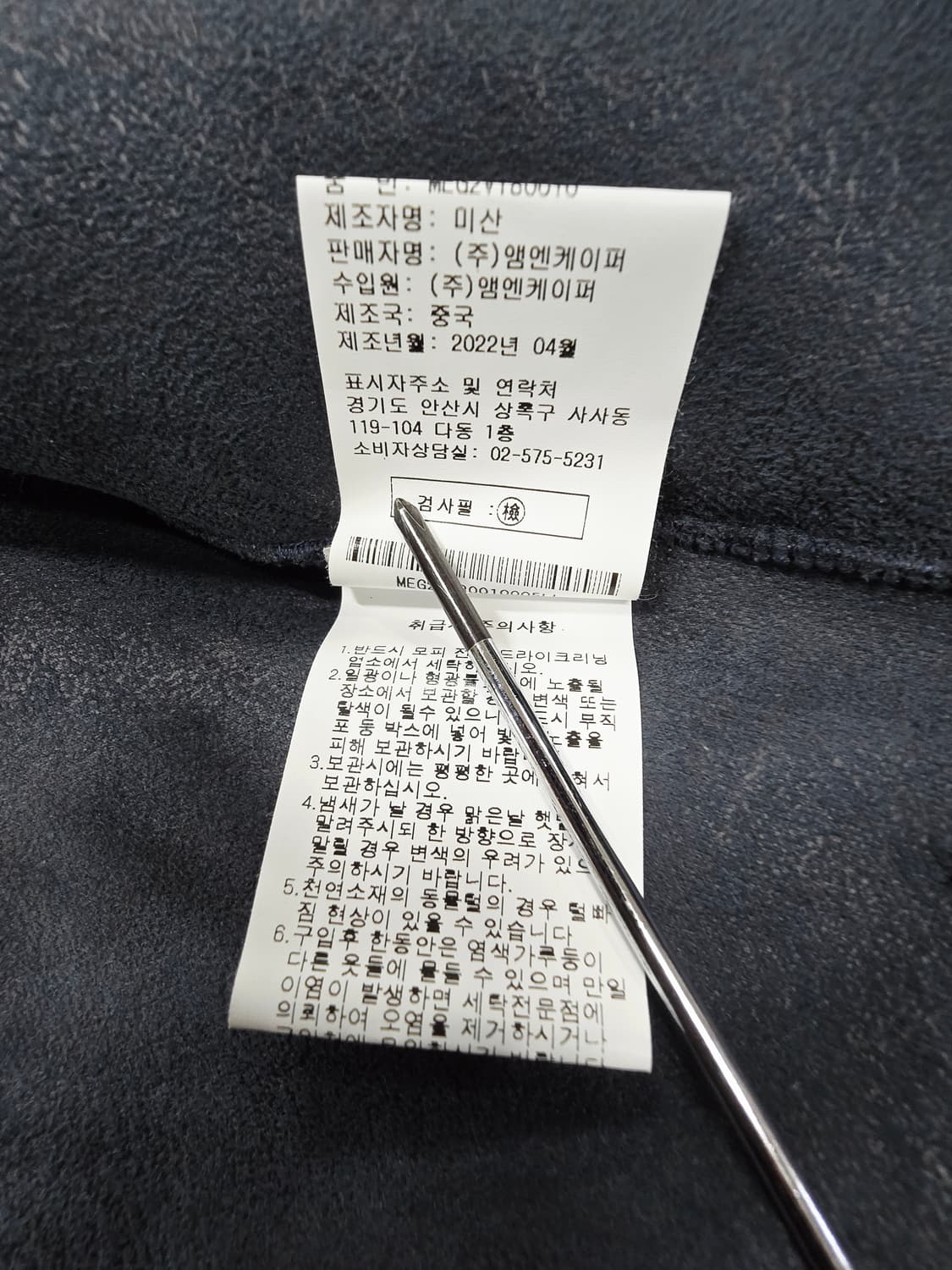 Lunakorrs 여성 양모 조끼 네이비77 상품이미지10