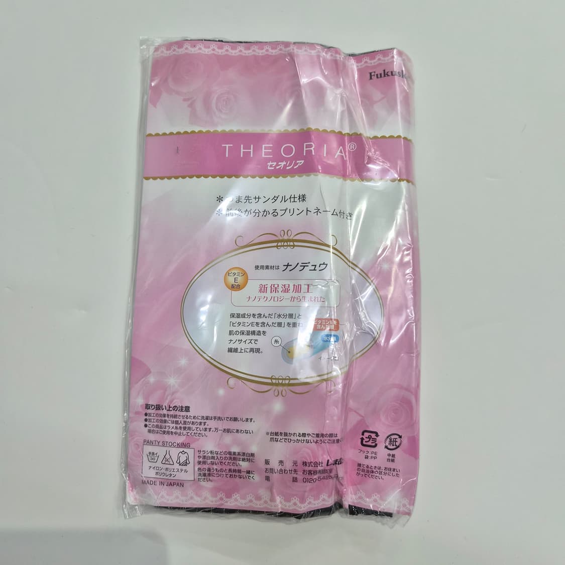 Fukuske 세오리아 패턴 블랙 팬티스타킹 상품이미지7