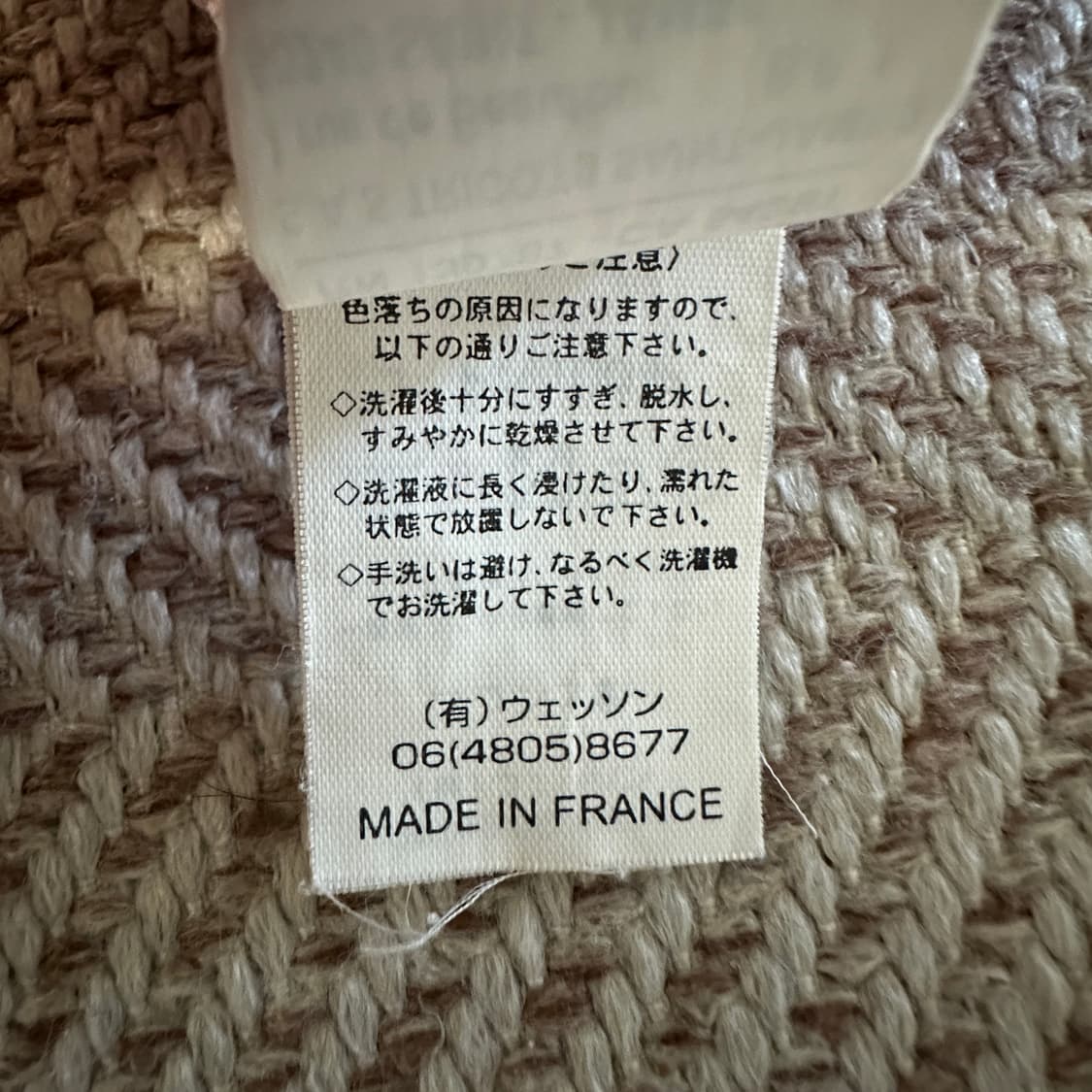 SAINT JAMES france made t-shirt 상품이미지5