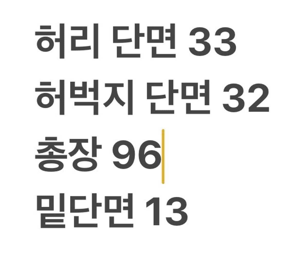 [정품/L] 라이프워크 우븐 라독 사이드 카고 조거 팬츠 b18 상품이미지5