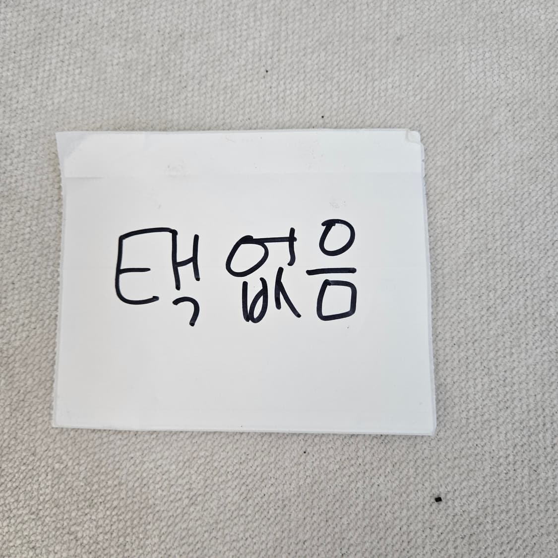 실측확인 빈티지 여성 하트 로고 반팔니트 0326Y 상품이미지4