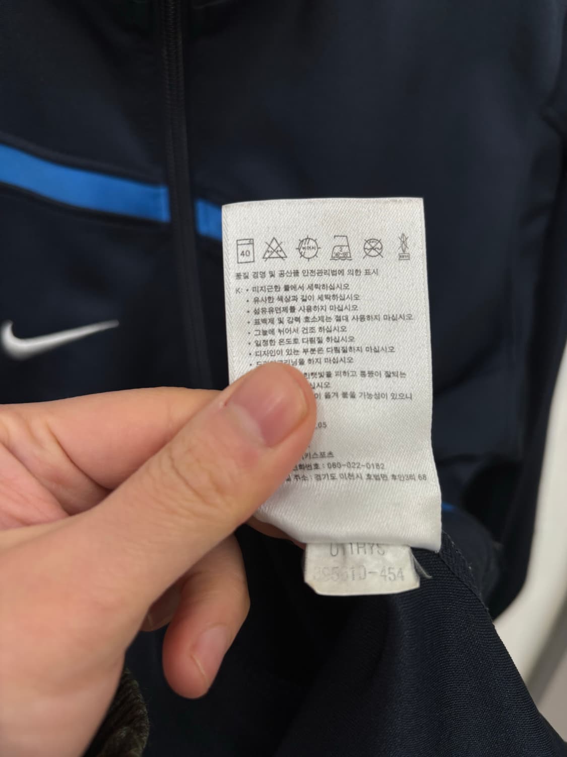 나이키 트랙탑 상품이미지6