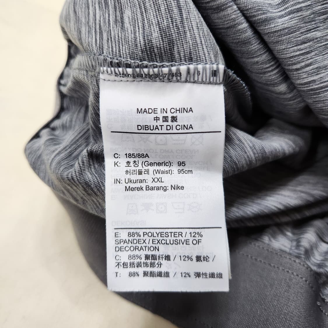 정품 나이키 남성 트레이닝 조거 팬츠 XXL (36~) 상품이미지10