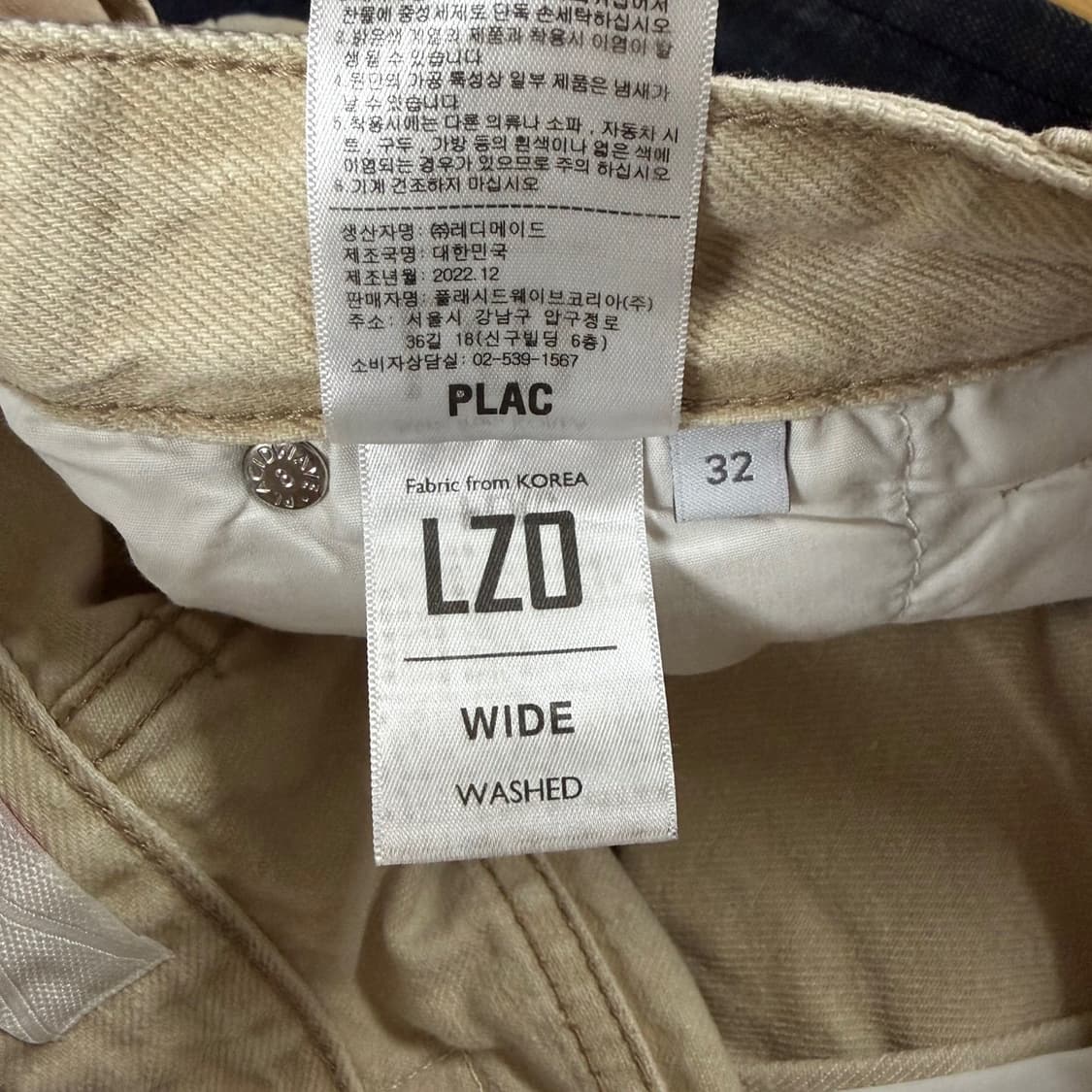 [32] 플랙(PLAC) LZO 와이드 핏 워시드 데님팬츠 상품이미지6