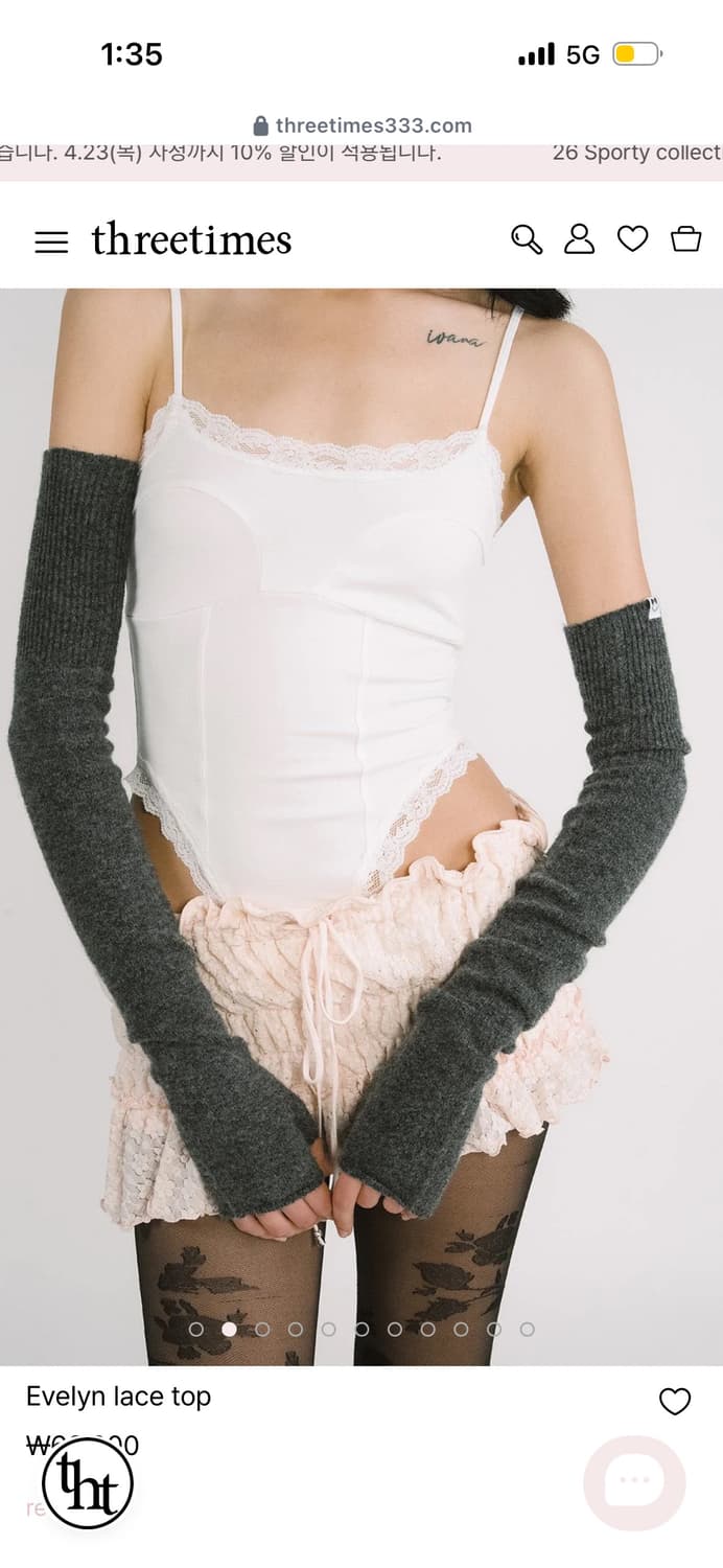 쓰리타임즈 에블린 탑 evelyn lace top 상품이미지1