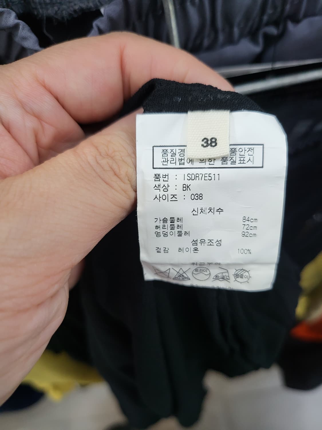 이자벨마랑 에뜨왈 여성 실크 슬립 원피스 세트 상품이미지8