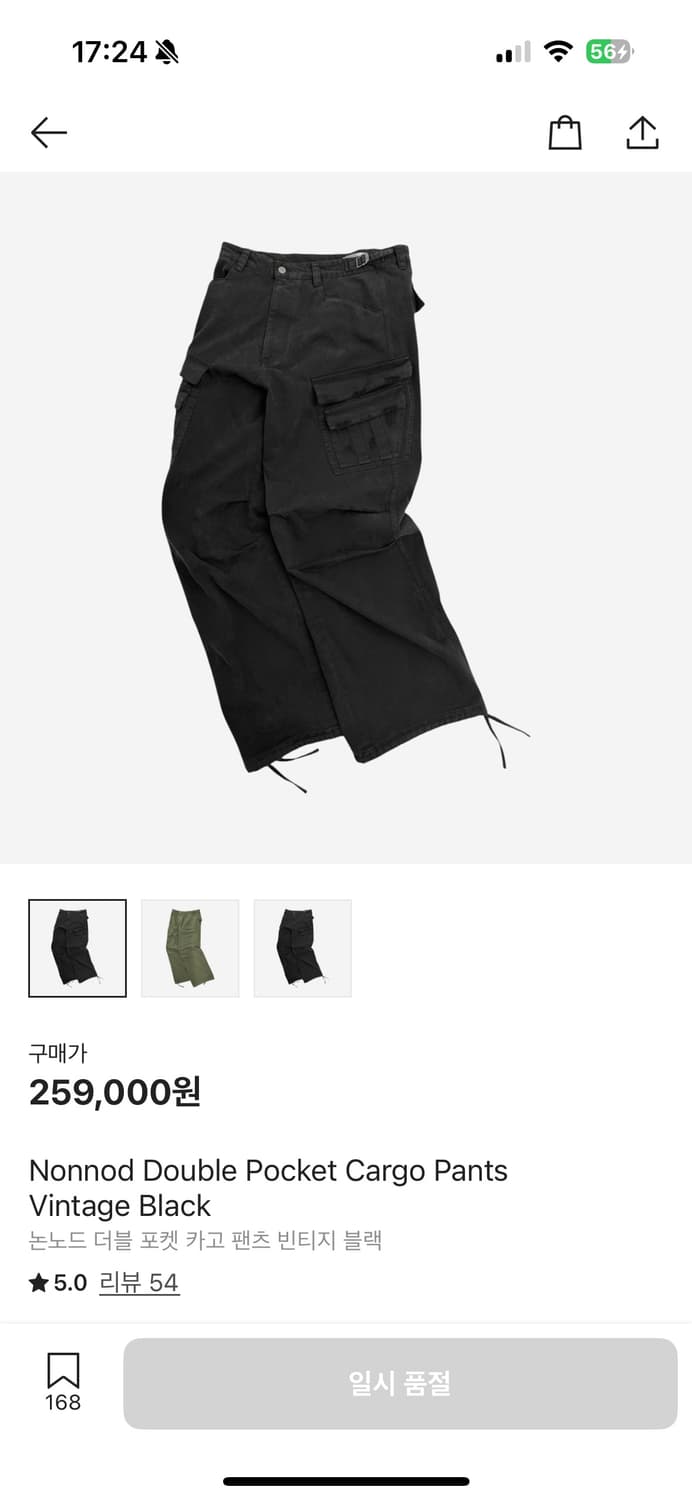 논노드 더블 포켓 카고 팬츠 빈티지 블랙 3 상품이미지1