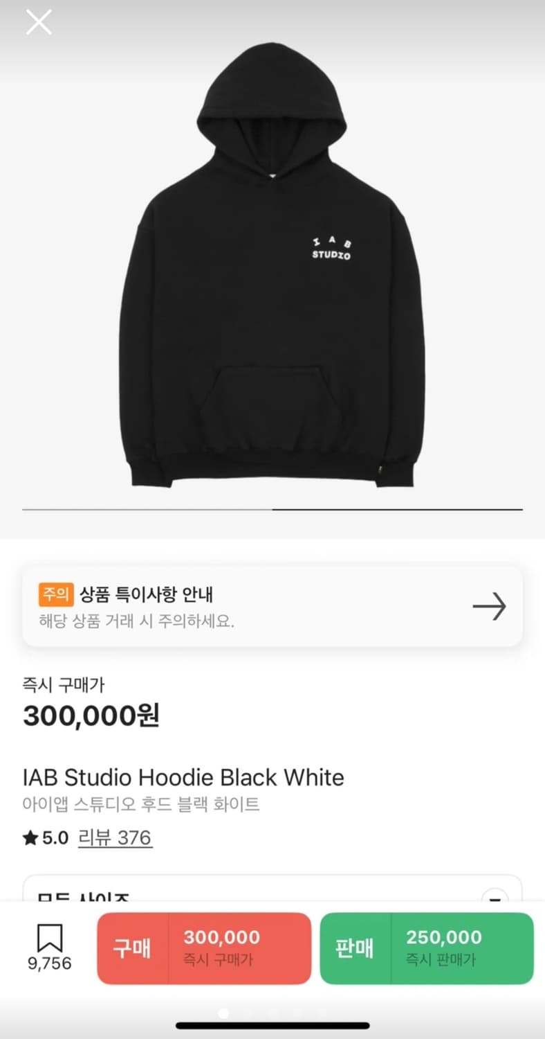 아이앱 후드티 판매합니다 상품이미지1