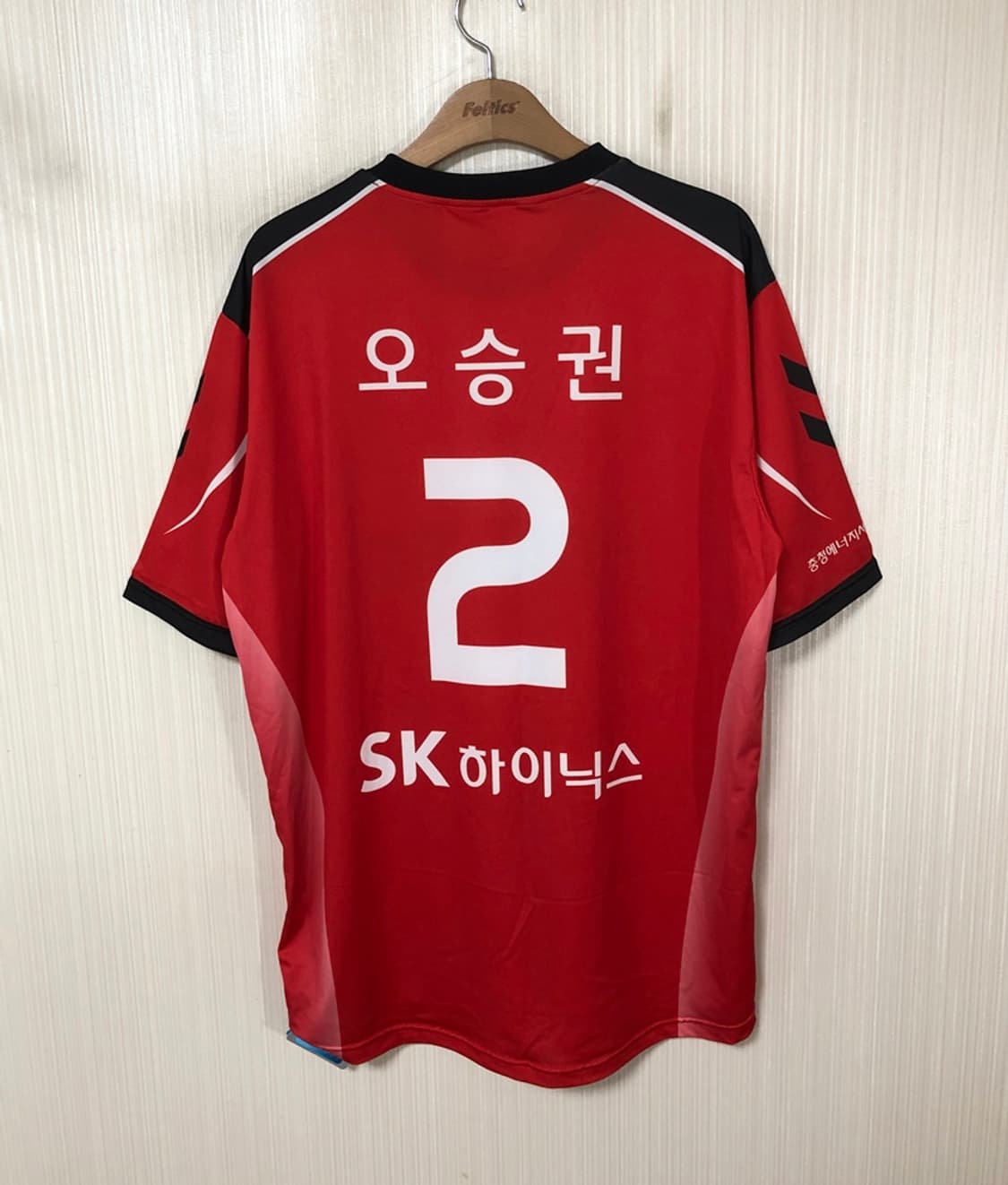 핸드볼 H리그 험멜 청주SK호크스 선수지급유니폼 4XL #2 오승권 상품이미지8