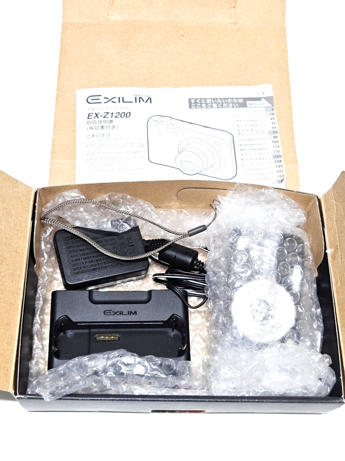 카시오 엑슬림 Casio Exilim EX-Z1200 디카 디지털카메라 상품이미지2