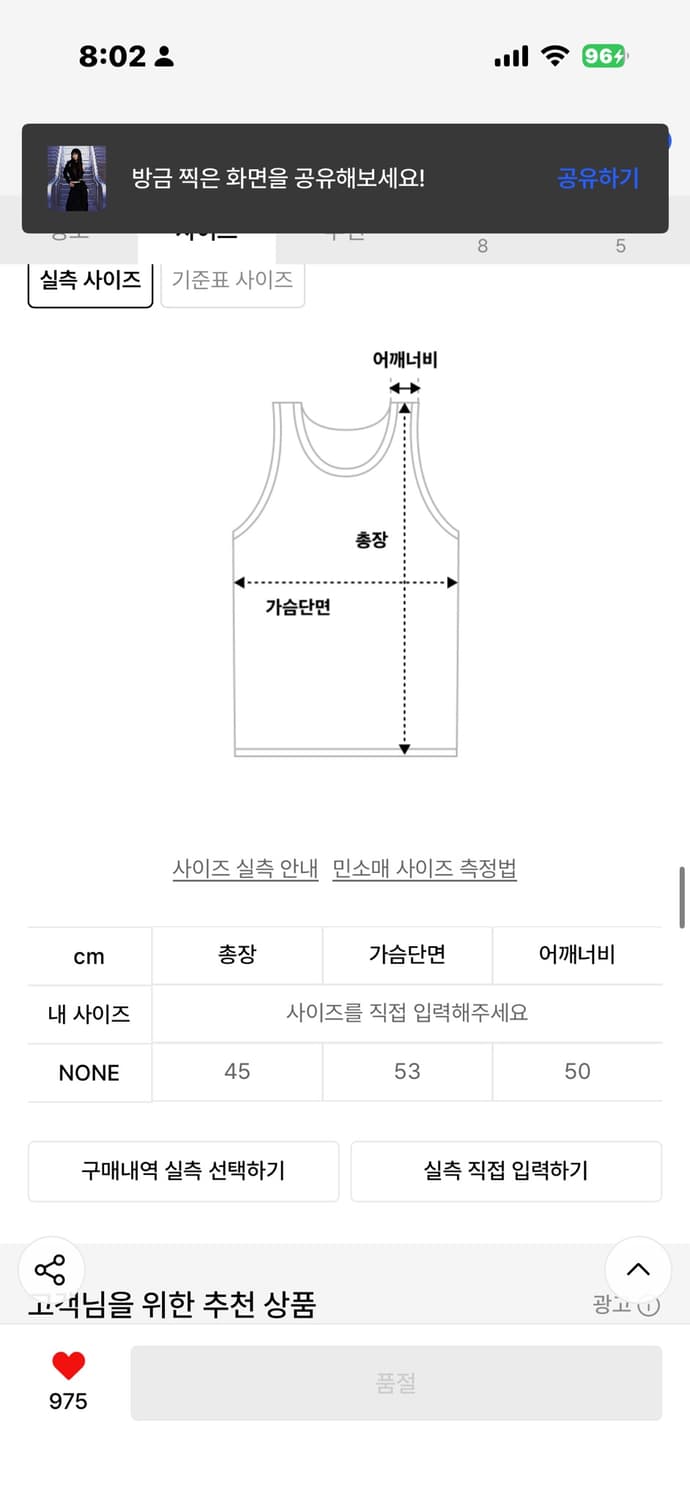 0104 백리스 홀터 탑 상품이미지10