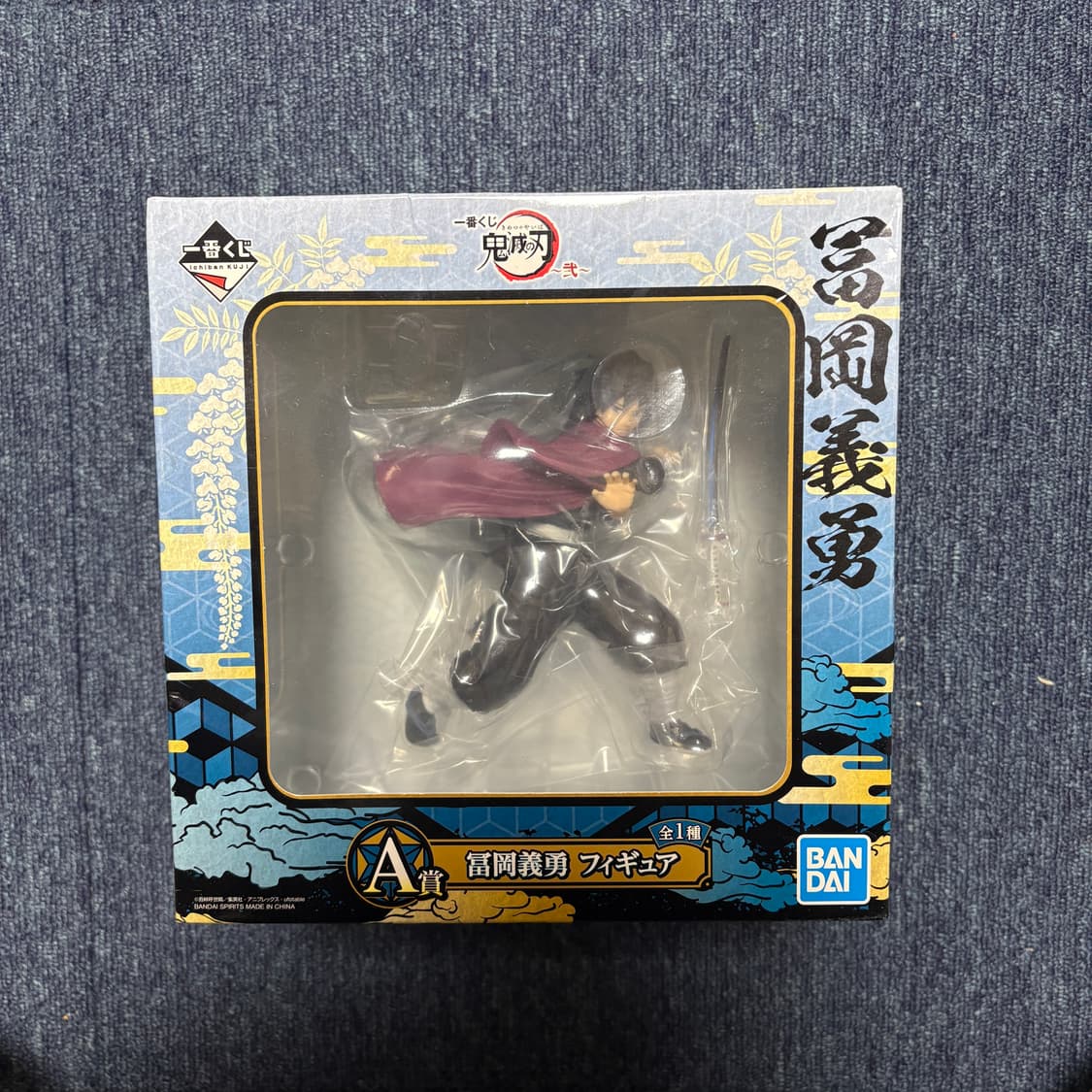 반다이 기유 A상 상품이미지1