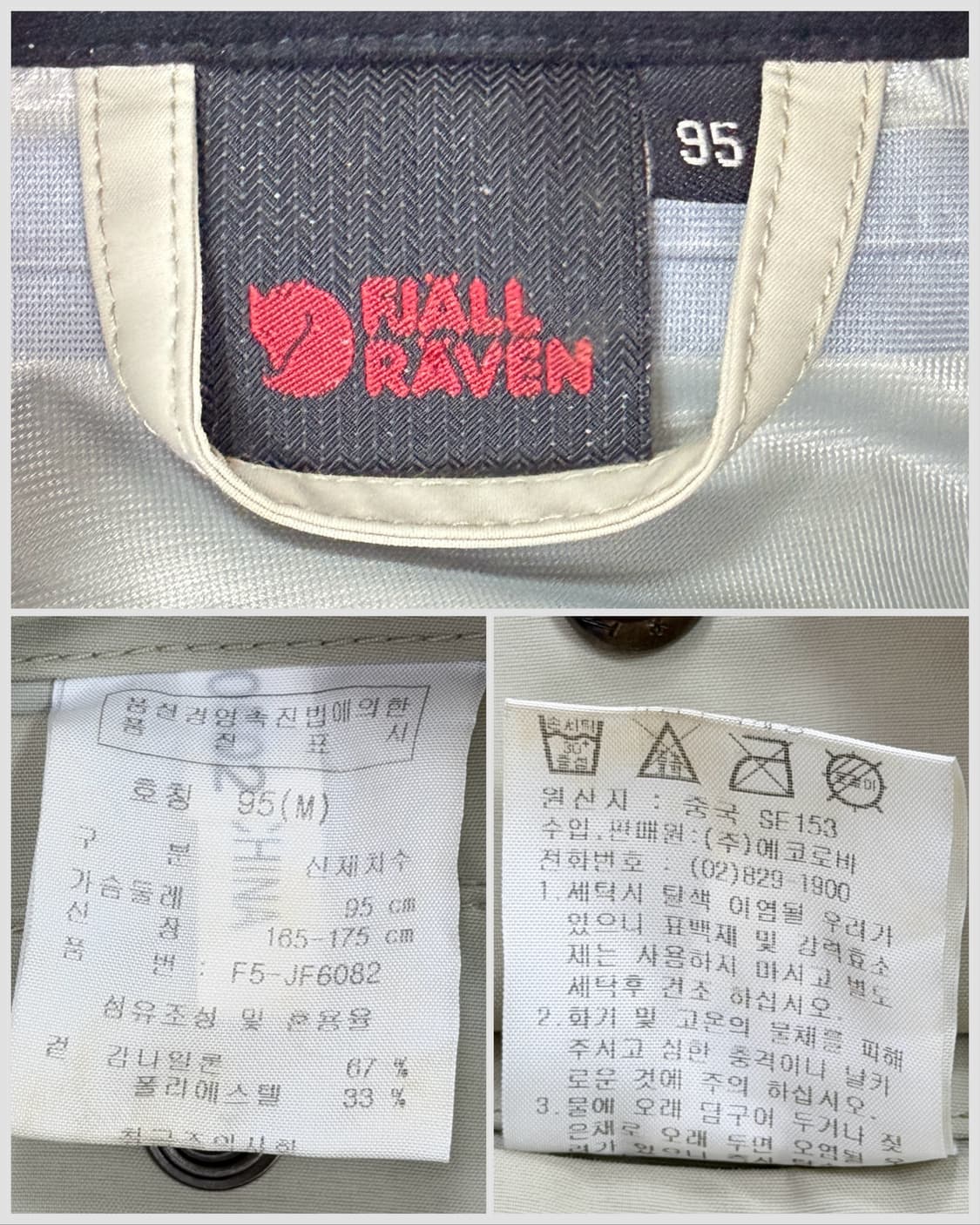 피엘라벤 그린란드 하이드라틱 방수 자켓 상품이미지9