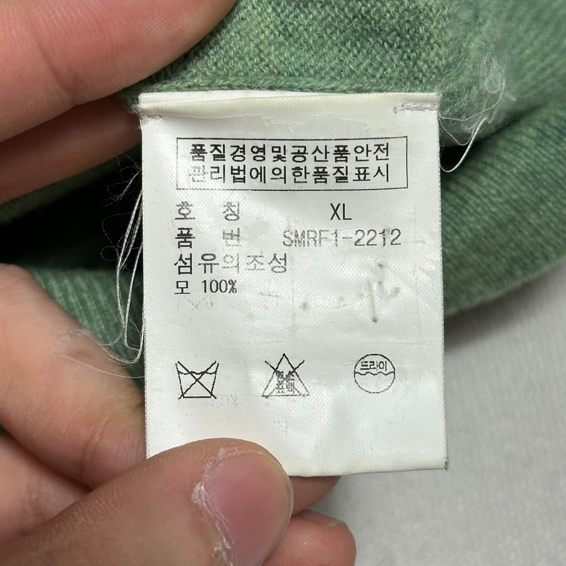 XL 폴로랄프로렌 라이트 그린 메리노 울 카라 니트  상품이미지5