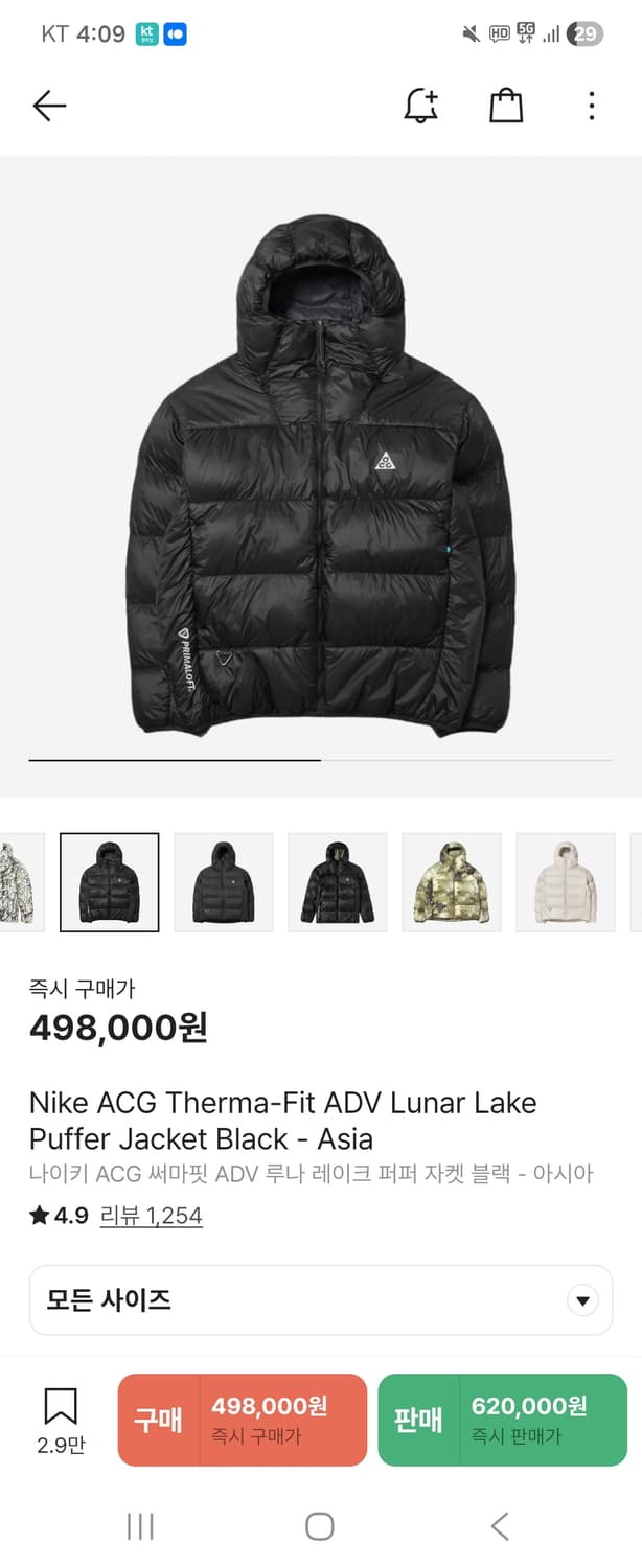 Nike acg 상품이미지5