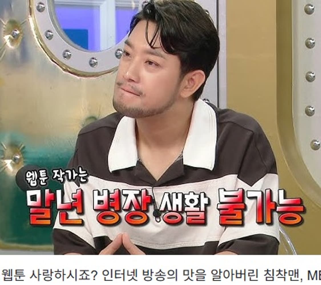 시스템옴므 스트라이프 오버사이즈 칼라 탑,폴로,카라티 상품이미지6