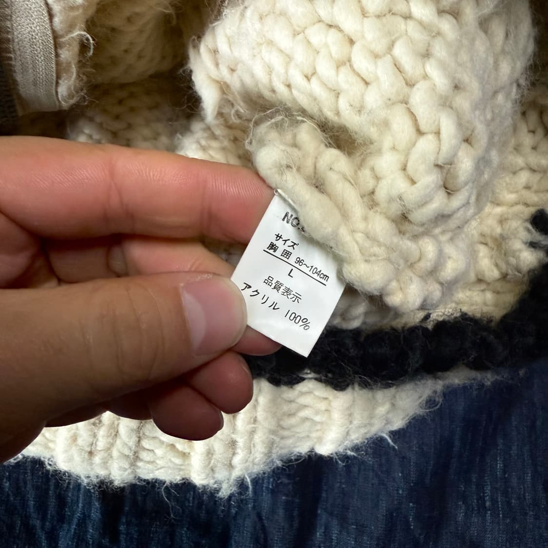 채프먼 Dale Chapman 패치 코위찬 스웨터 F 상품이미지6