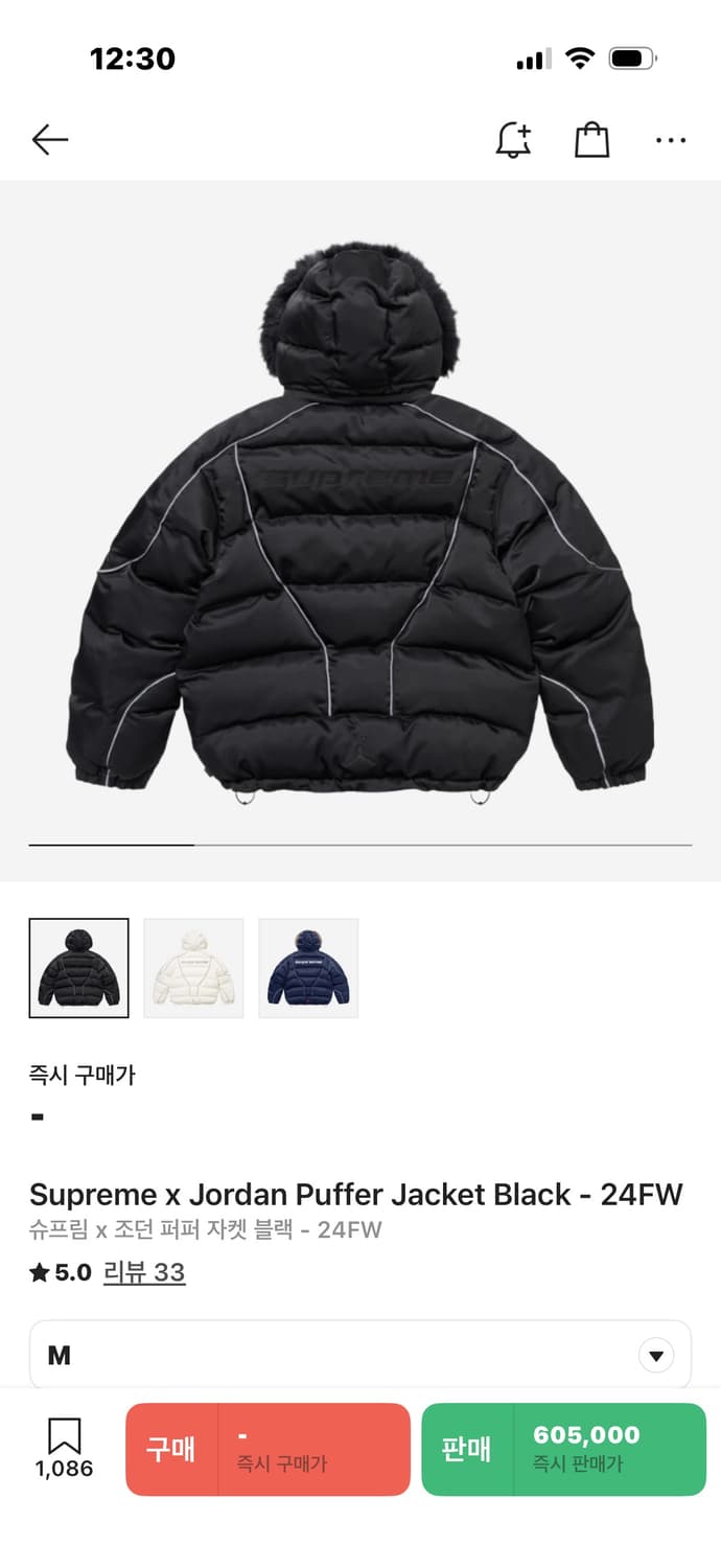 슈프림x조던 퍼퍼 자켓 블랙 m사이즈 상품이미지1