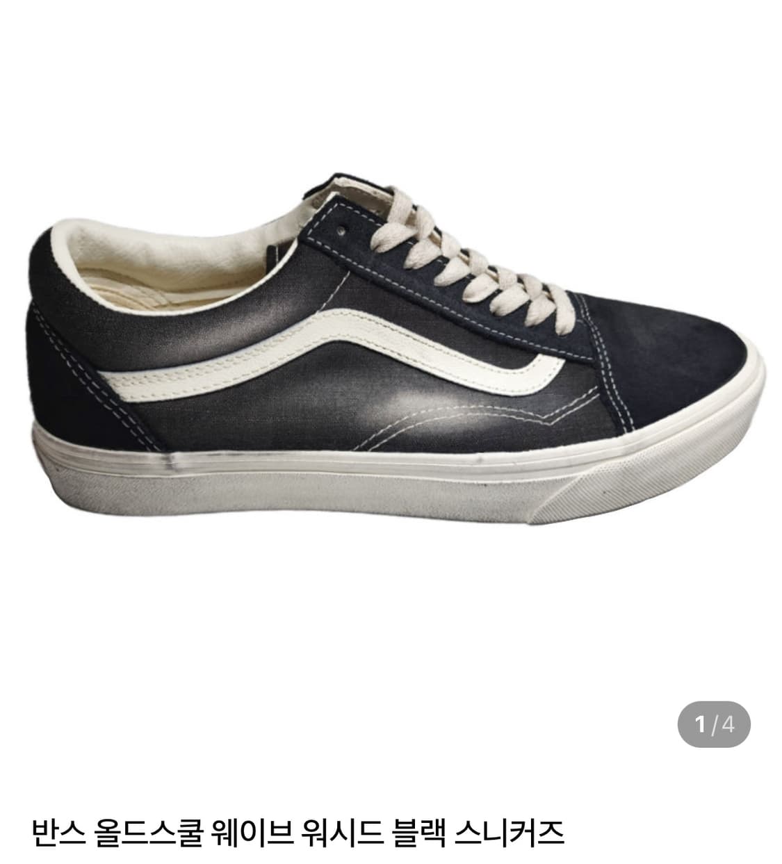 반스 올드스쿨 웨이브 265 상품이미지10