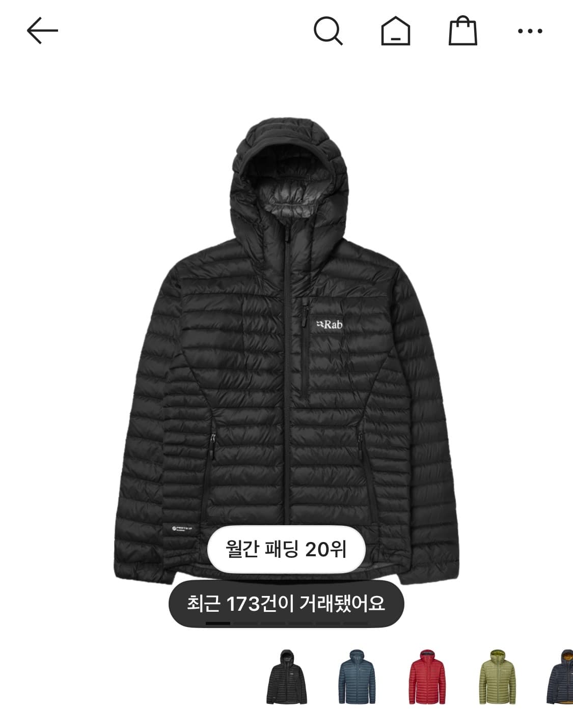 크림에서 잘못 샀어요 랩 마이크로라이트 알파인 자켓 블랙 상품이미지2