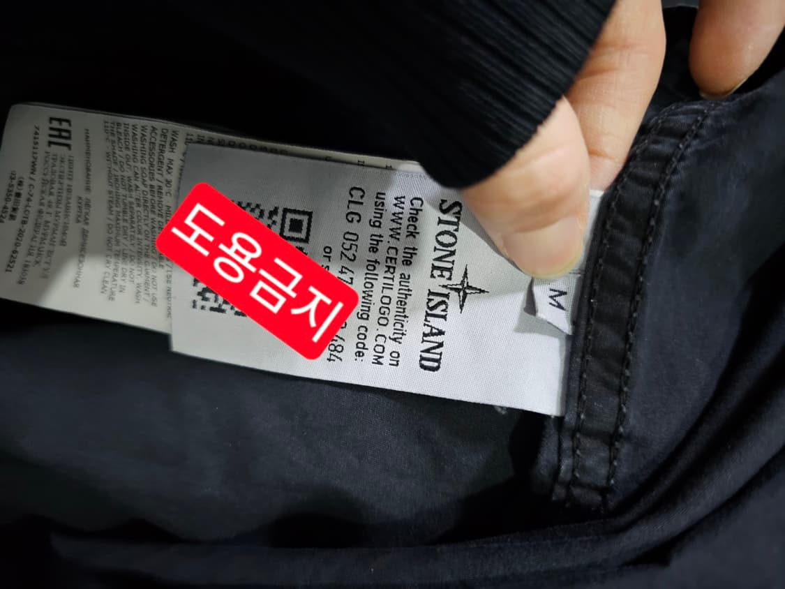 정품 21SS 스톤아일랜드 올드이펙트 자켓 블랙 95 / M 상품이미지5