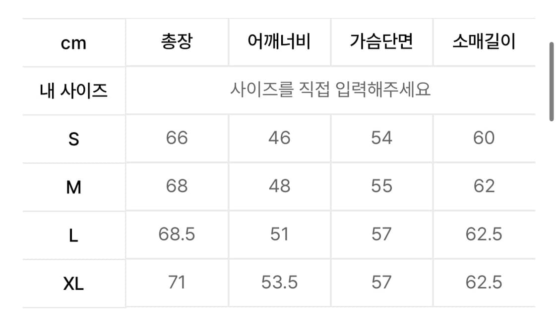 니들스 브이넥 가디건 상품이미지4