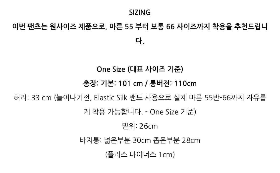 Tare gala pants 테어 갈라팬츠 상품이미지6