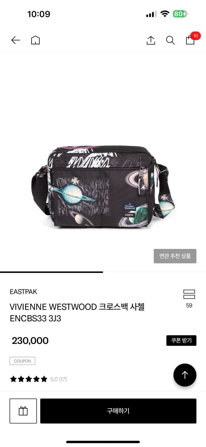 VIVIENNE WESTWOOD 크로스백 사첼 상품이미지1