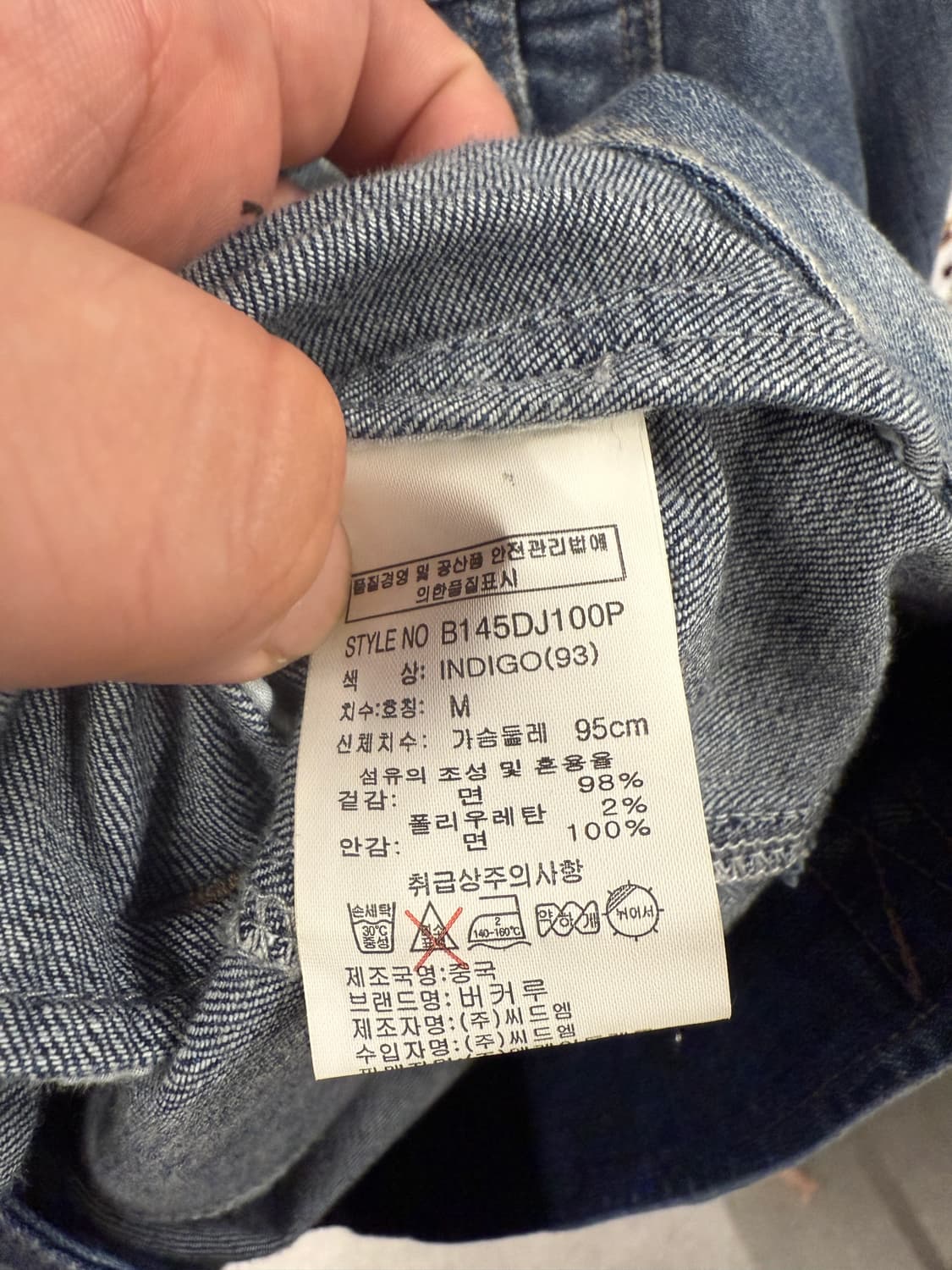 Buckaroo 버커루 백 프린팅 데님 청자켓 M 상품이미지7