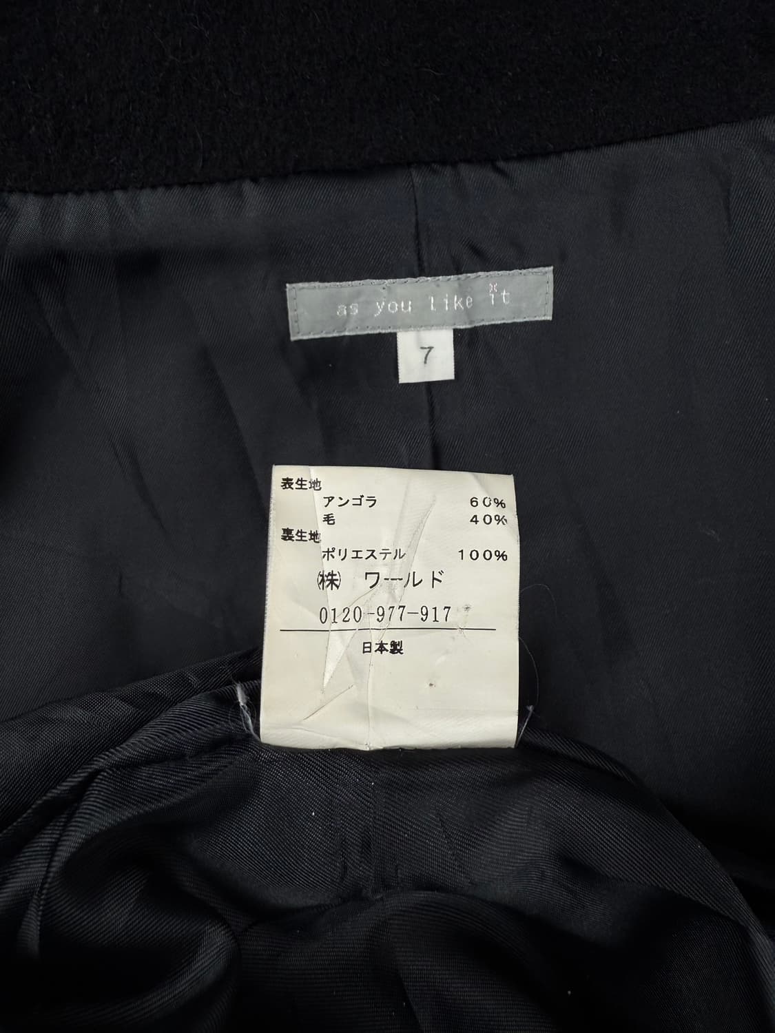 as you like it 하이넥 앙고라 자켓 상품이미지7