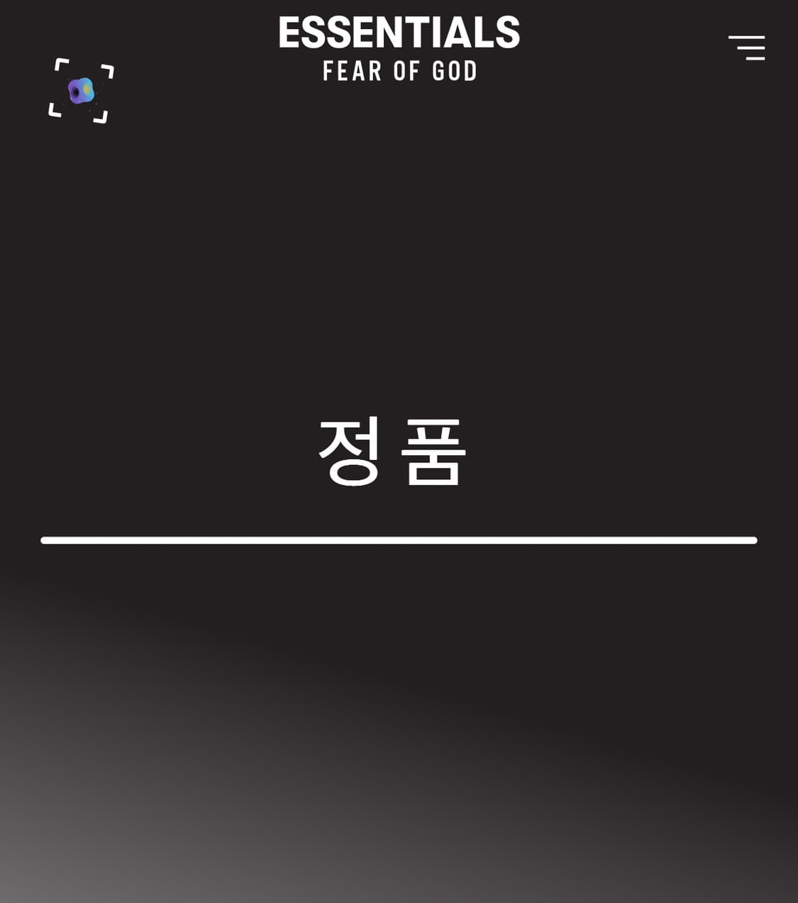 피오갓 에센셜 나일론 자켓 상품이미지3