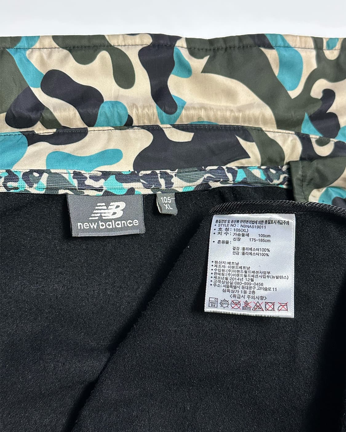 뉴발란스 블루카모 스키 코치자켓 상품이미지8