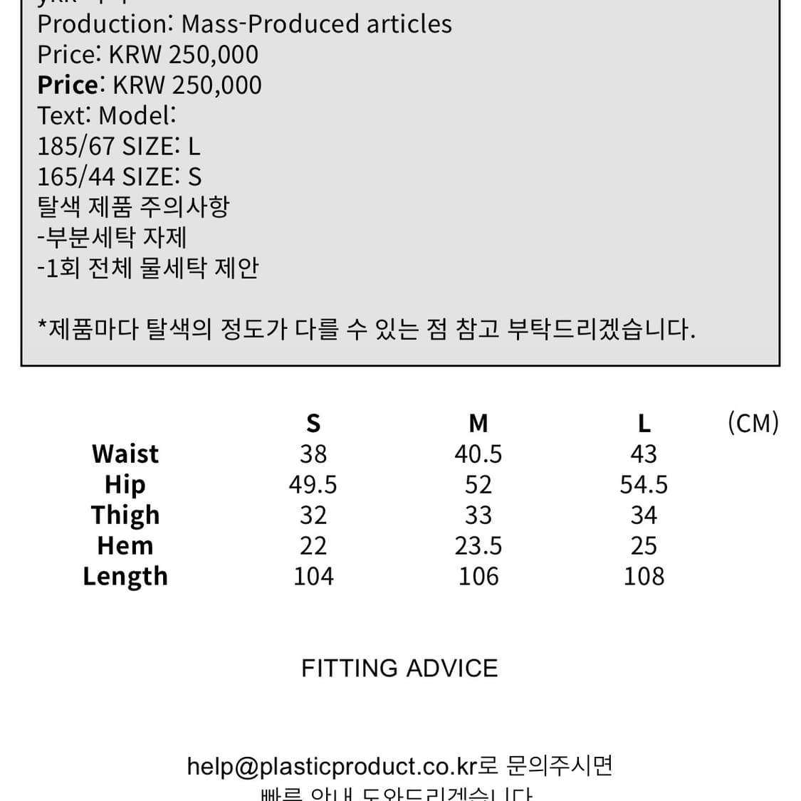 플라스틱프로덕트 드리프트 데님팬츠 스틸블루 s 상품이미지3