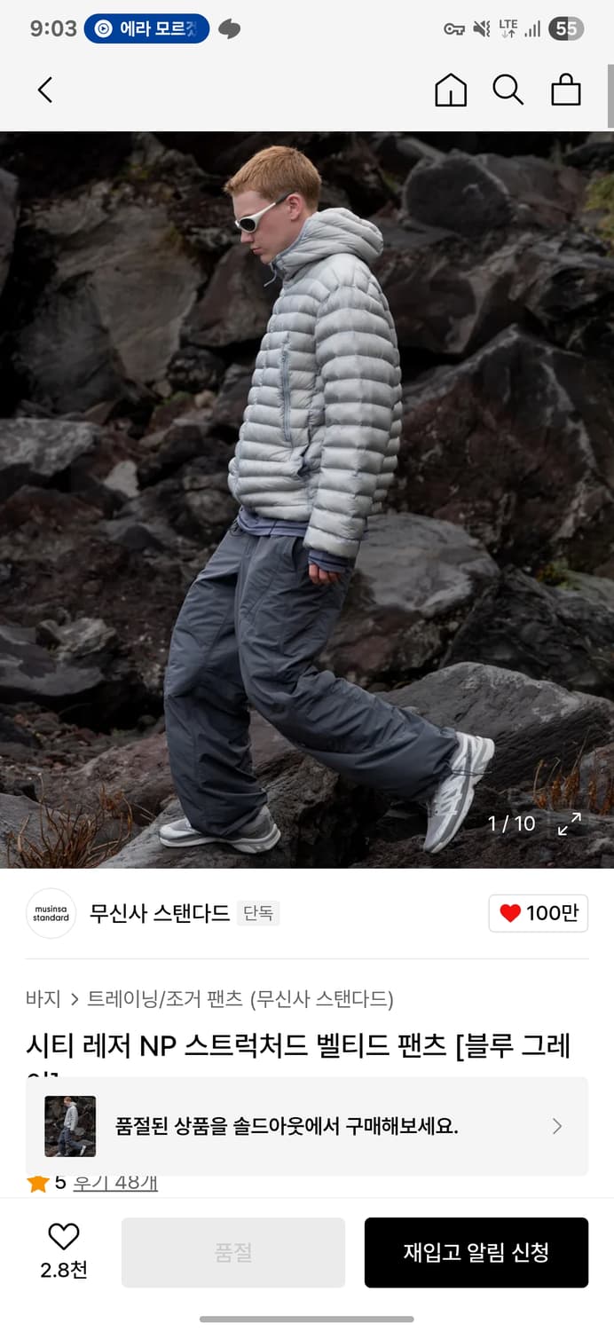 시티 레저 NP 스트럭처드 벨티드 팬츠 [블루 그레이] 상품이미지1