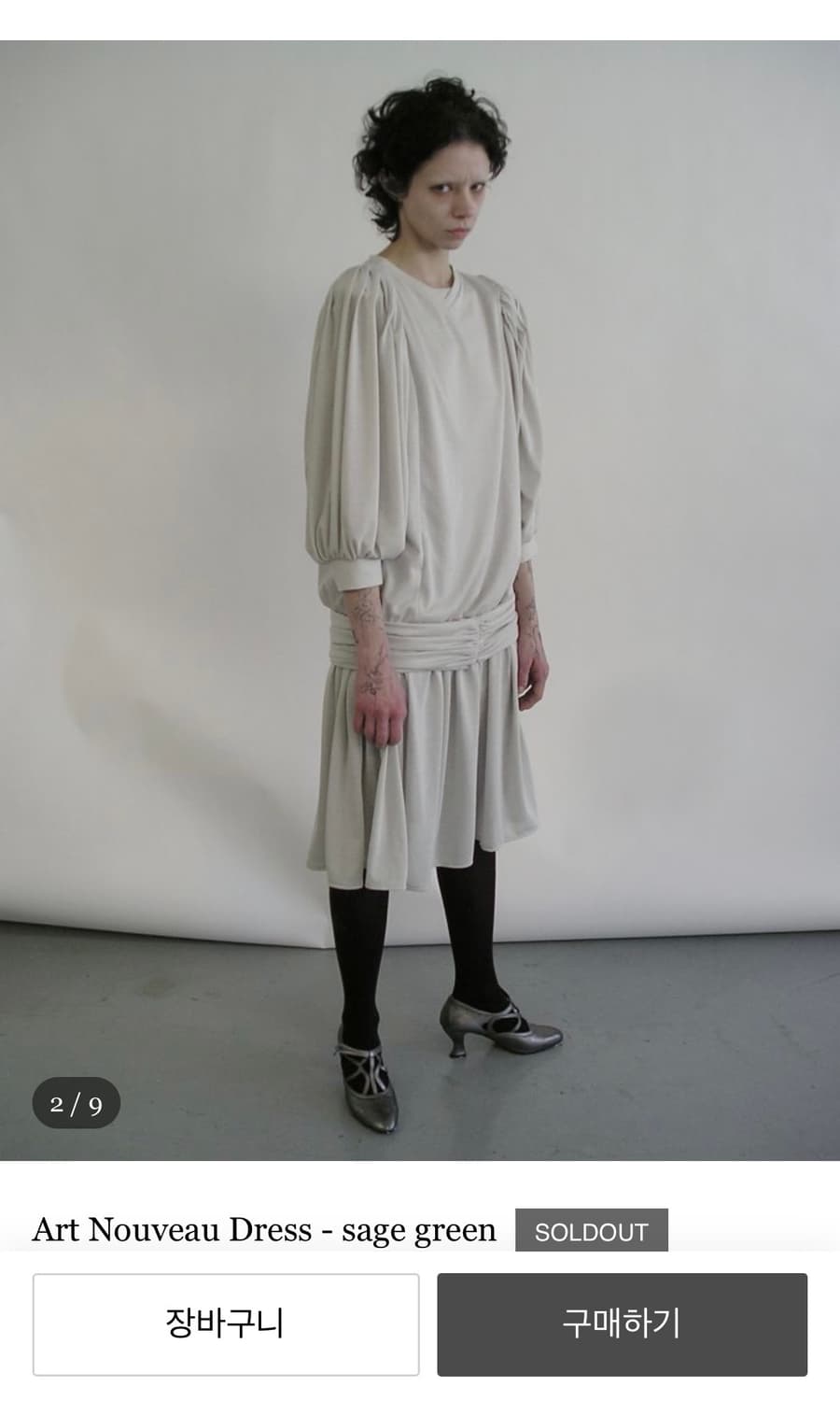 Eonts Art Nouveau Dress - sage green 상품이미지2