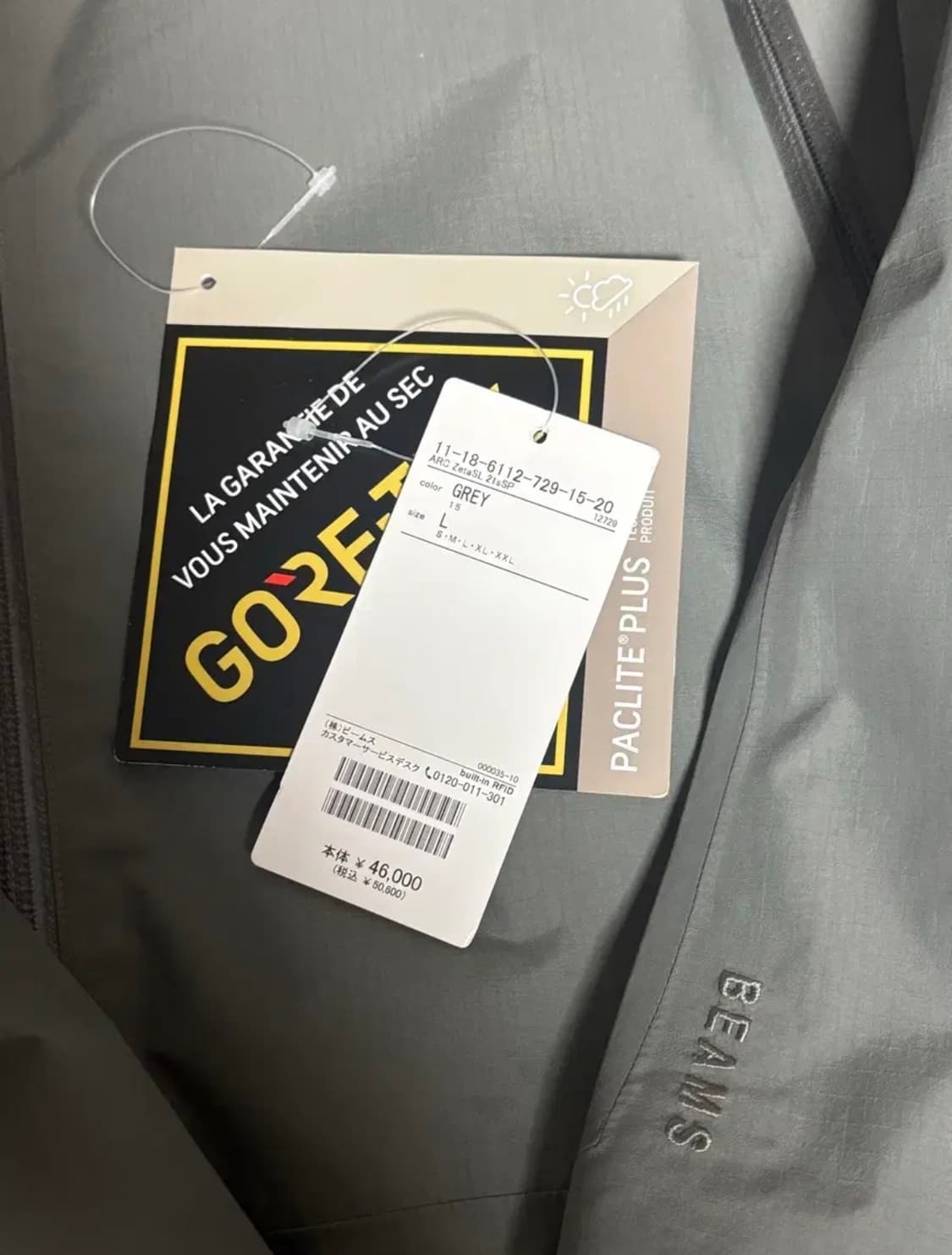 아크테릭스 빔즈 제타 L 상품이미지4