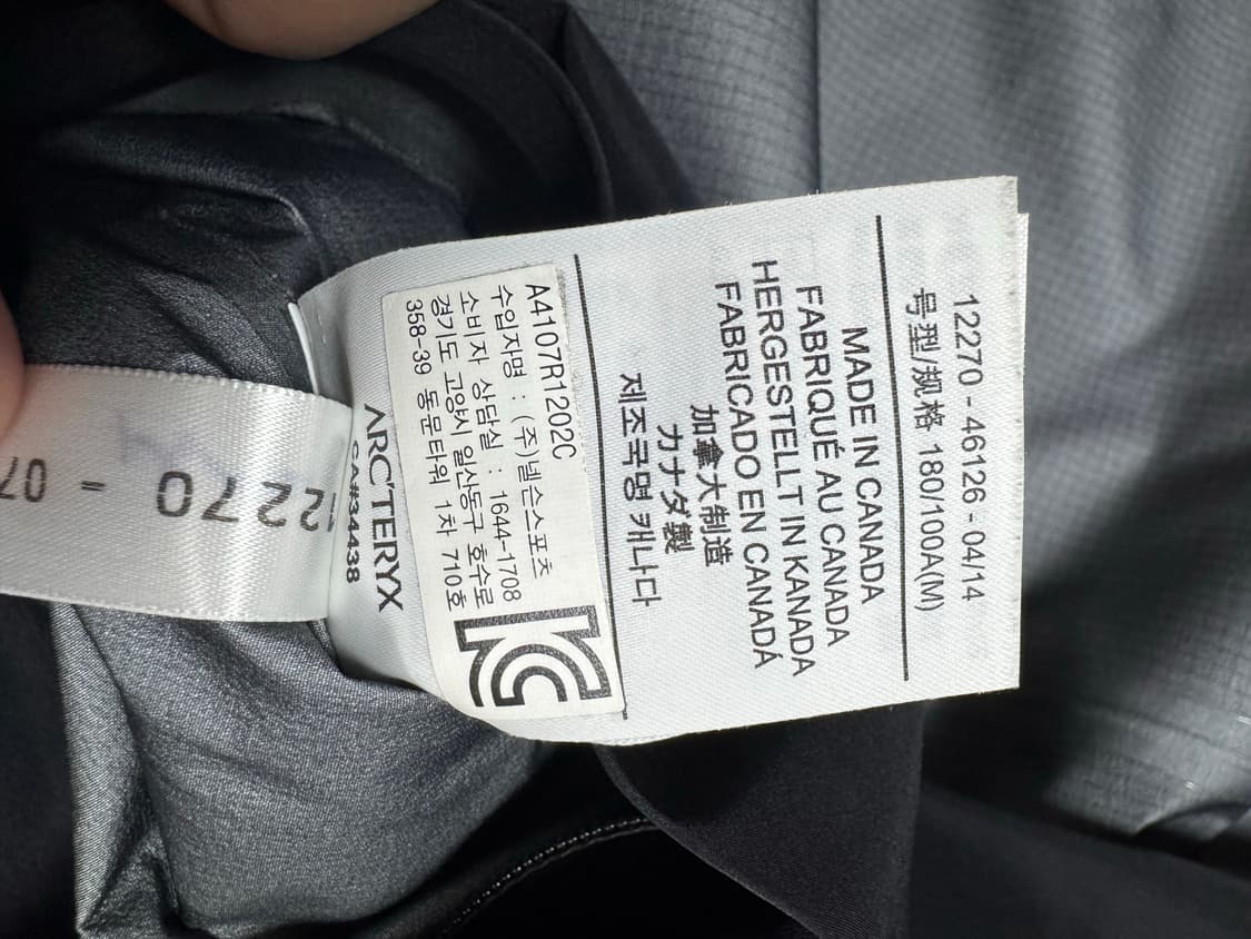 아크테릭스 베일런스 바람막이 코트 상품이미지6