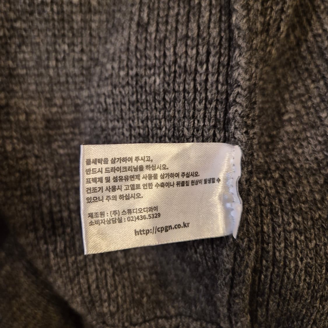 M(착샷잇음) 차콜 오버핏 니트가디건  상품이미지6