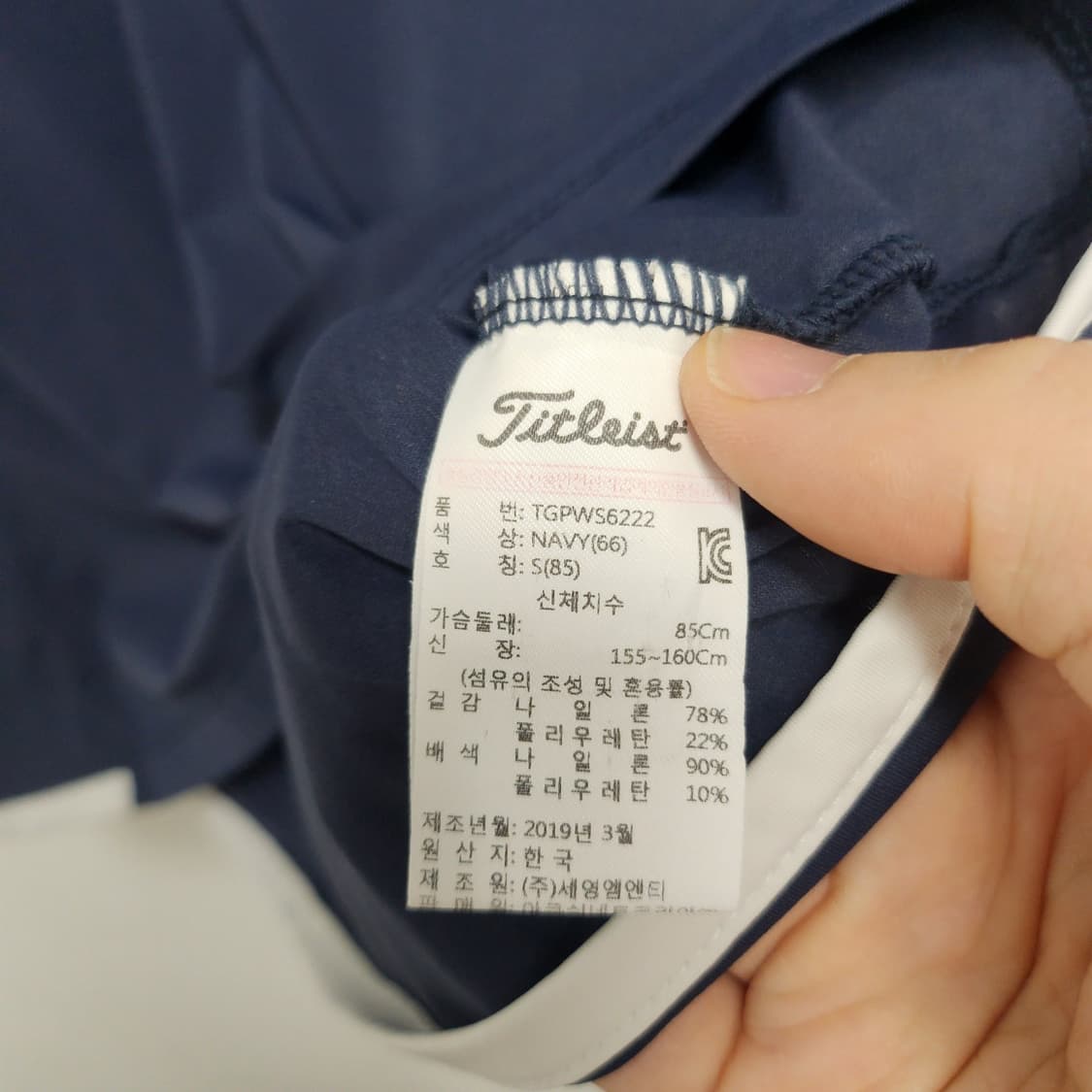 [S] 타이틀리스트 골프웨어 여성 기능성 반팔티 상품이미지4
