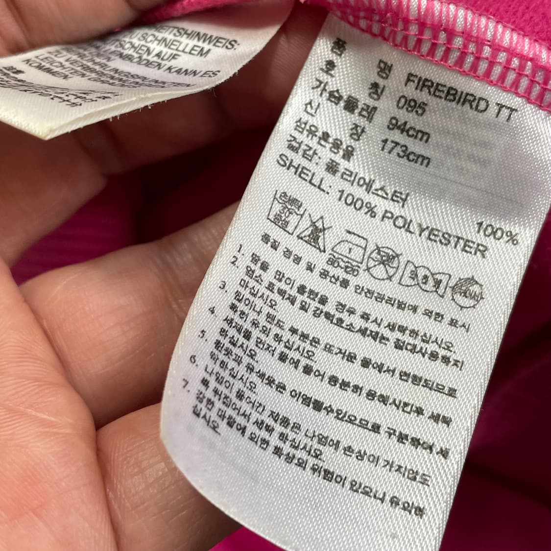 [M] 90s 아디다스 딸기우유 파이어버드 져지 트랙탑 상품이미지3