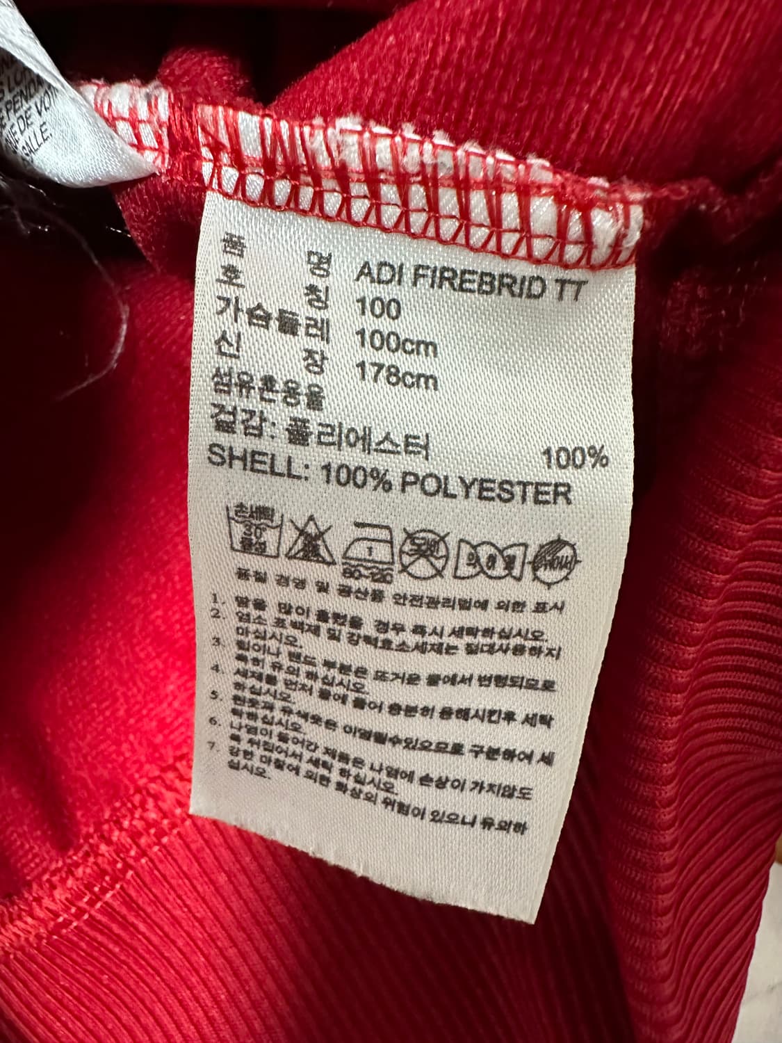 아디다스 파이어버드 버건디 져지 상품이미지5