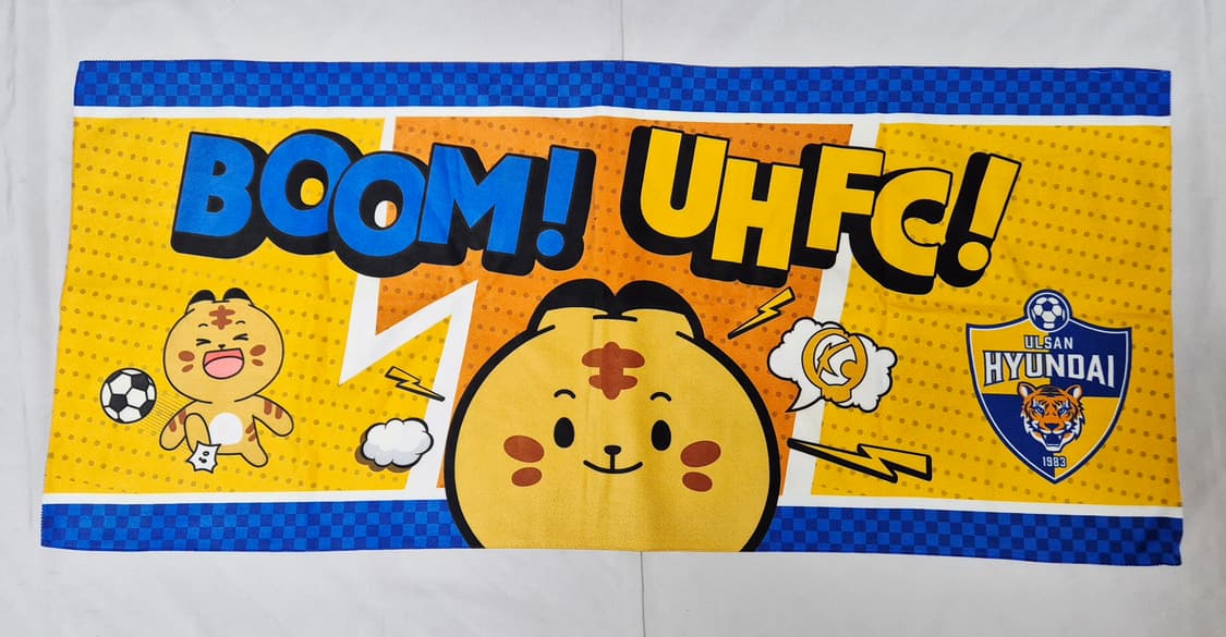 울산 현대 수건 팝니다  상품이미지1