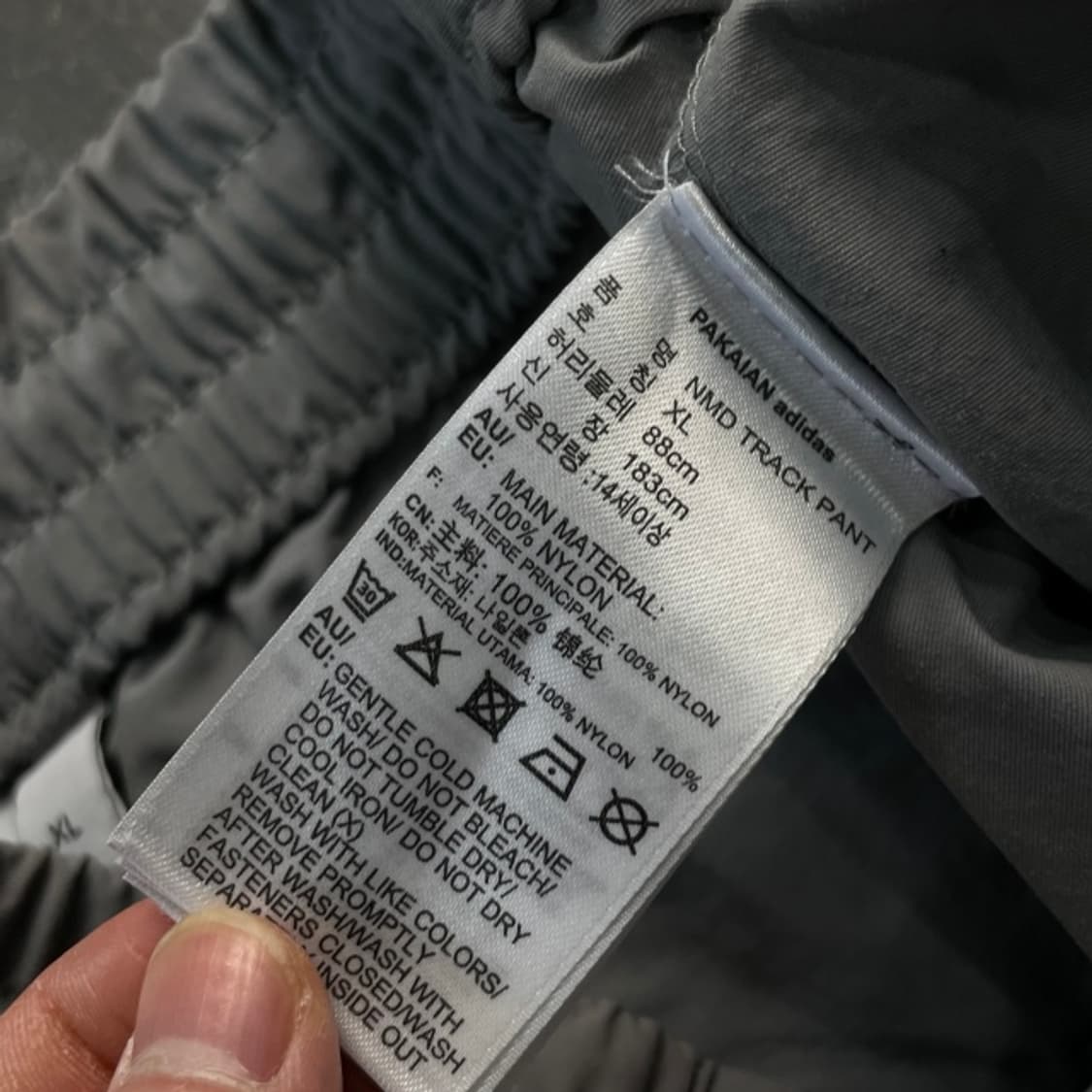 105 아디다스 NMD 런닝 나일론 팬츠  상품이미지4