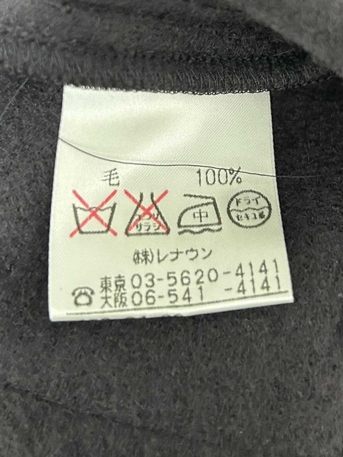 vtg jacket 상품이미지4