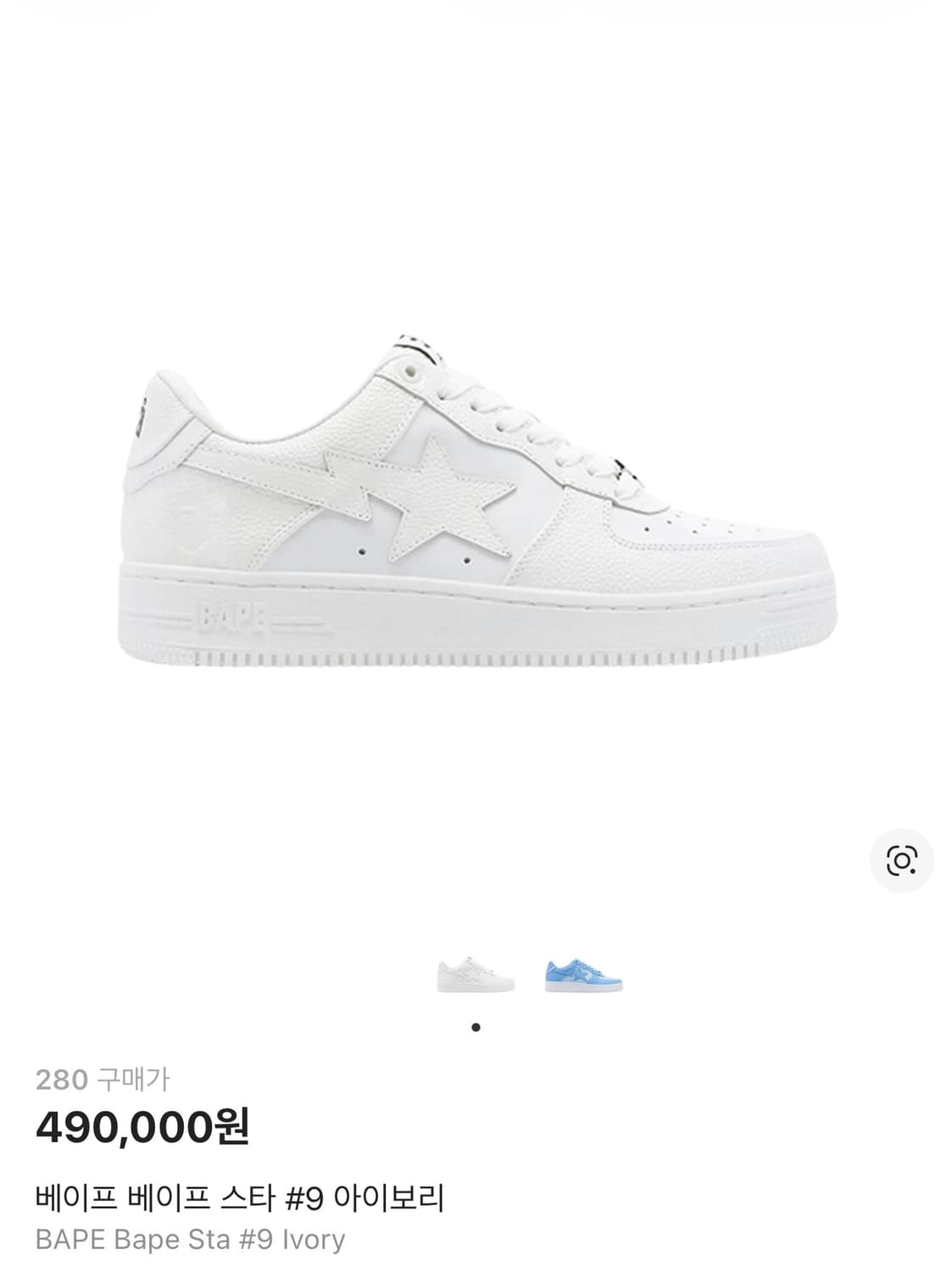 베이프 스타 올백 새상품(280) bape  상품이미지1