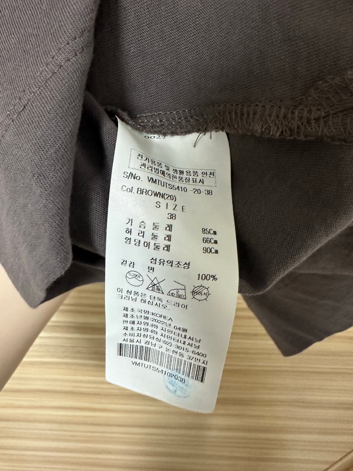 비비안웨스트우드 빈티지로고프린팅 반팔 정품 상품이미지5