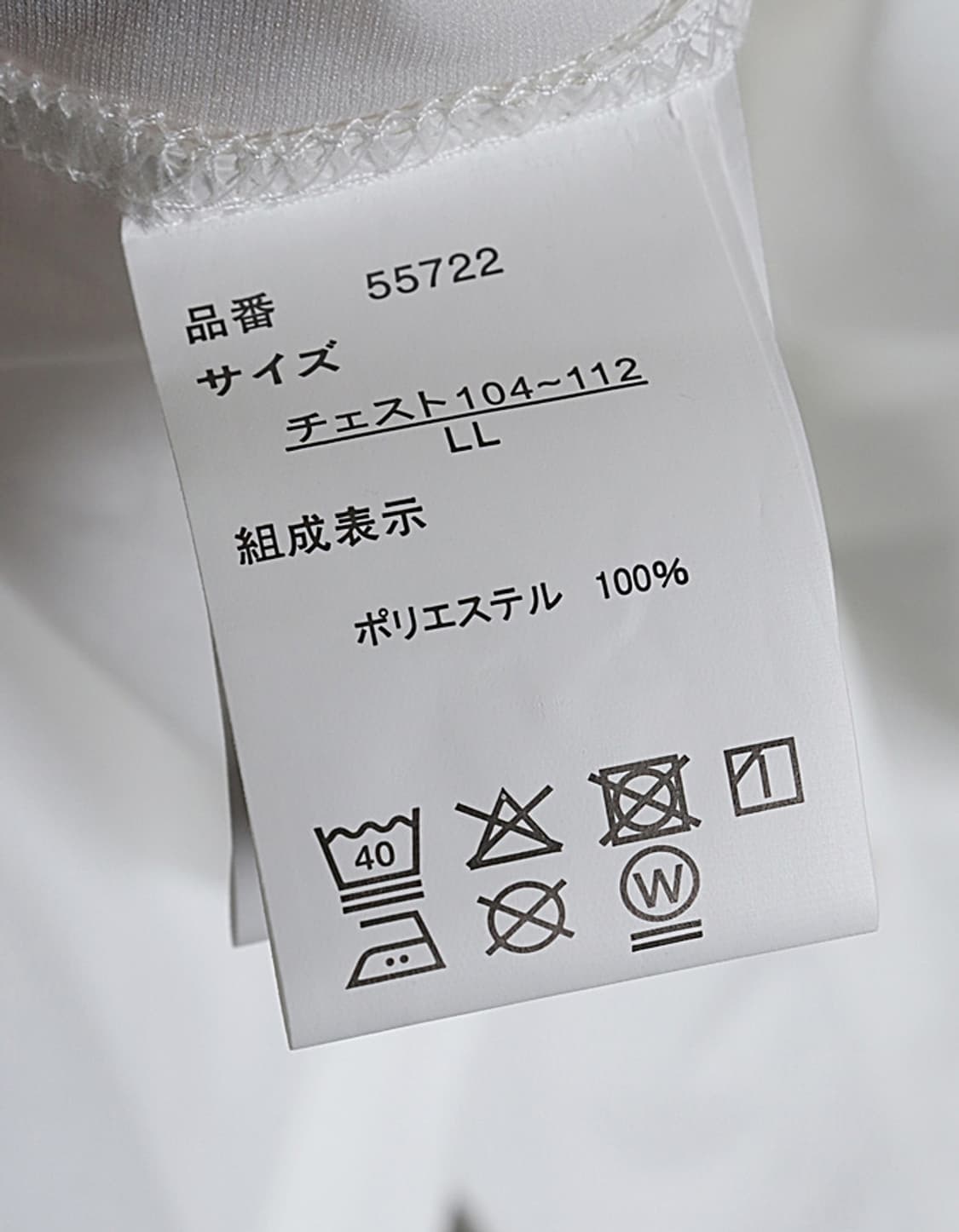  BALL Poly Over Shirts 상품이미지8