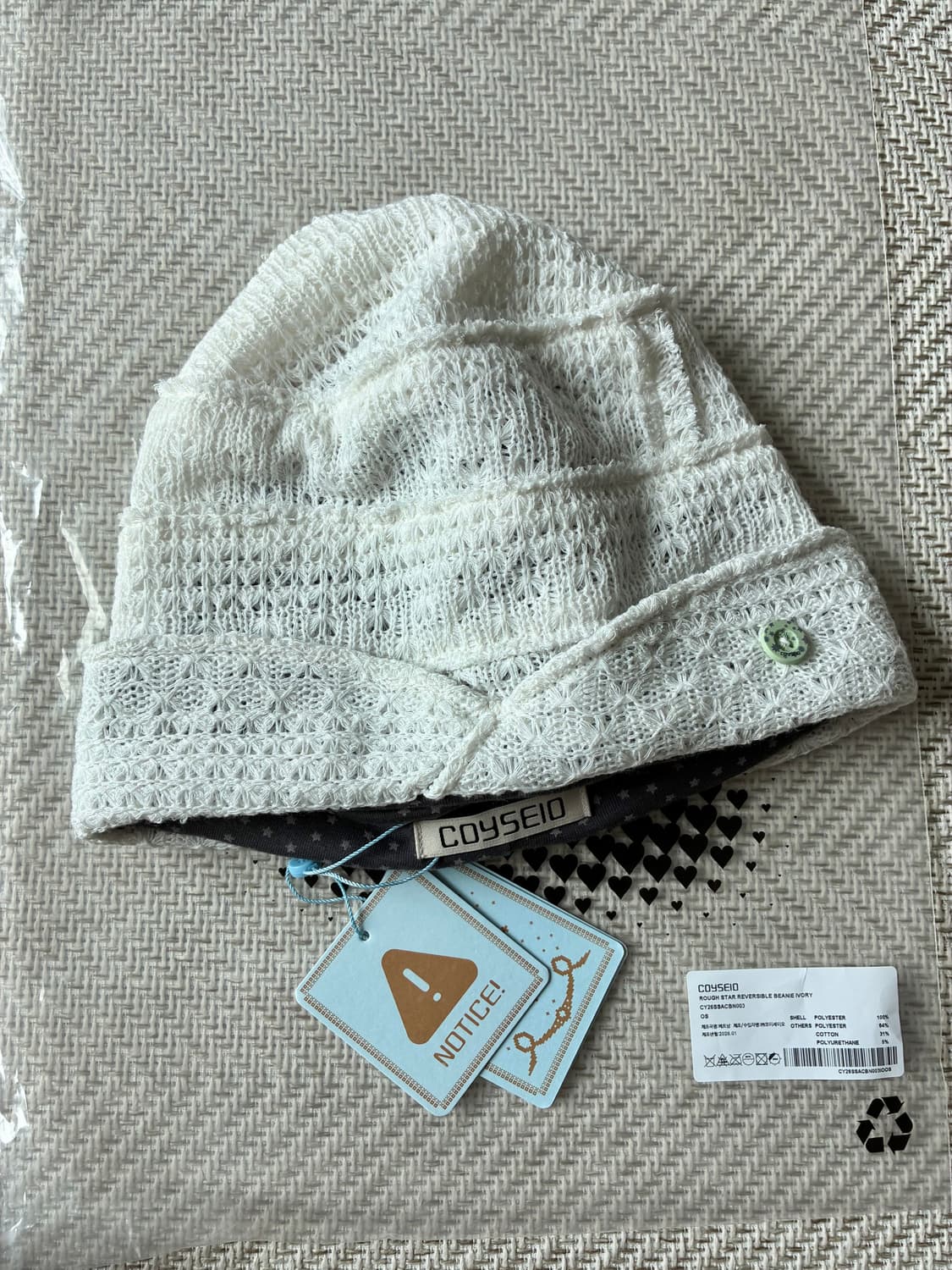 새상품 코이세이오 러프 스타 리버시블 비니 아이보리 상품이미지2