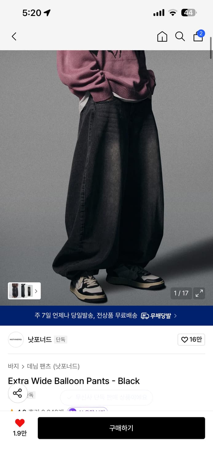 바지 맨투맨 상품이미지1