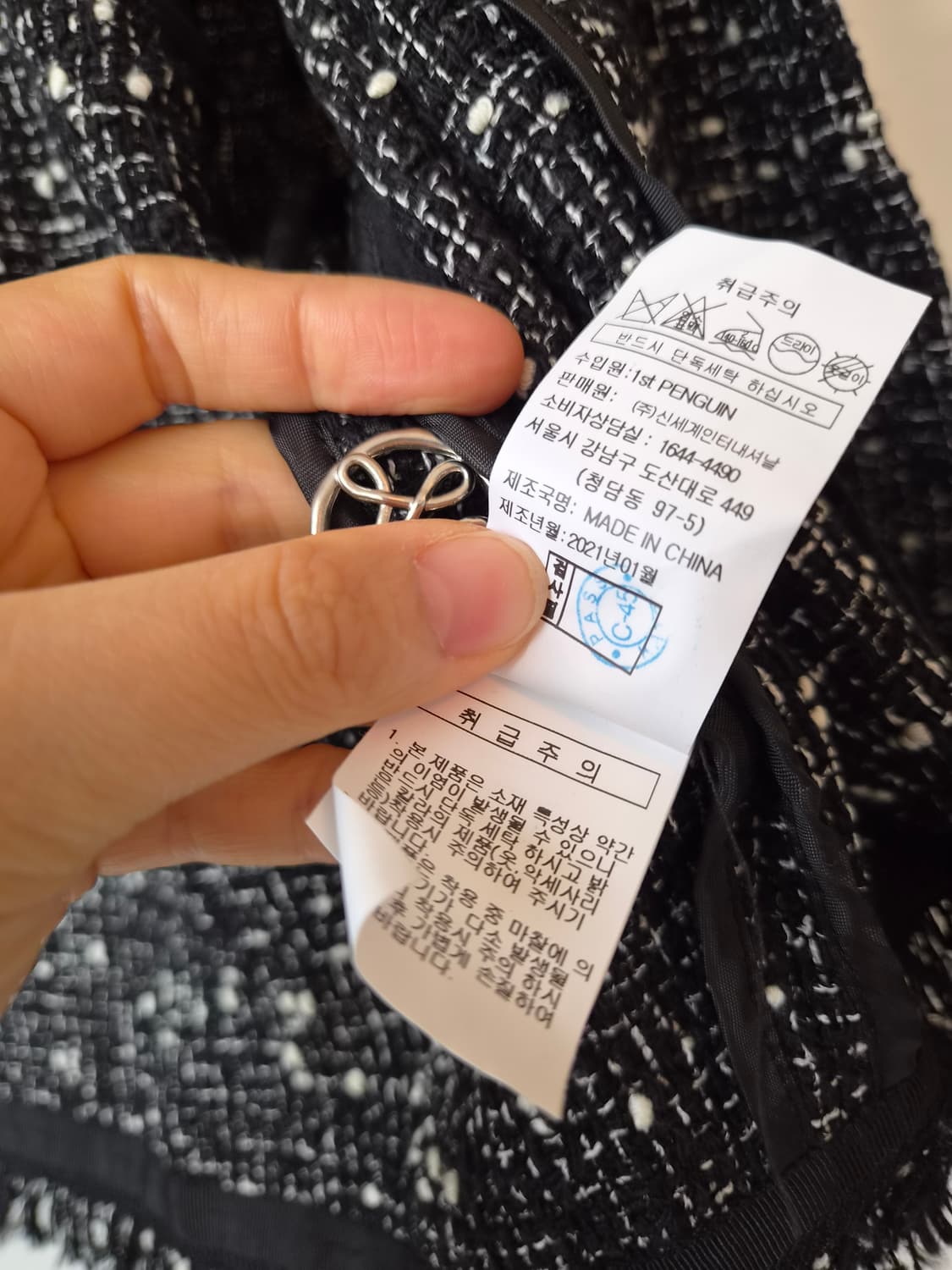 지컷 Gcut 여성 트위드루즈핏자켓 55사이즈 상품이미지8